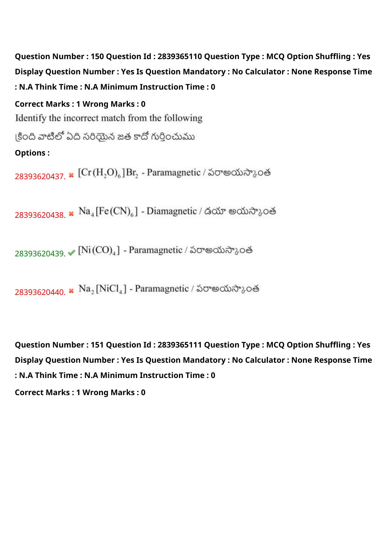 TS EAMCET 2023 Engineering Question Paper with Key (12 May 2023 Afternoon (English & Telugu) - Page 113