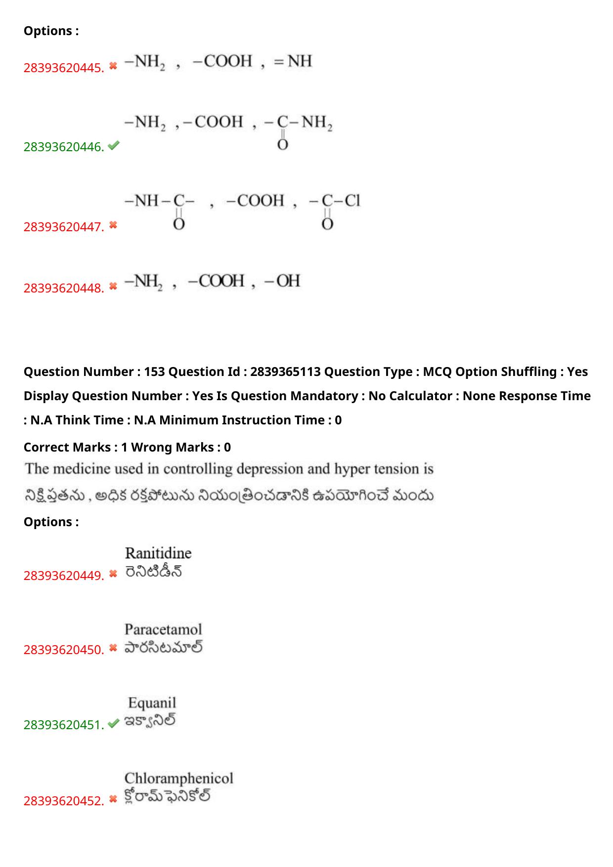 TS EAMCET 2023 Engineering Question Paper with Key (12 May 2023 Afternoon (English & Telugu) - Page 115