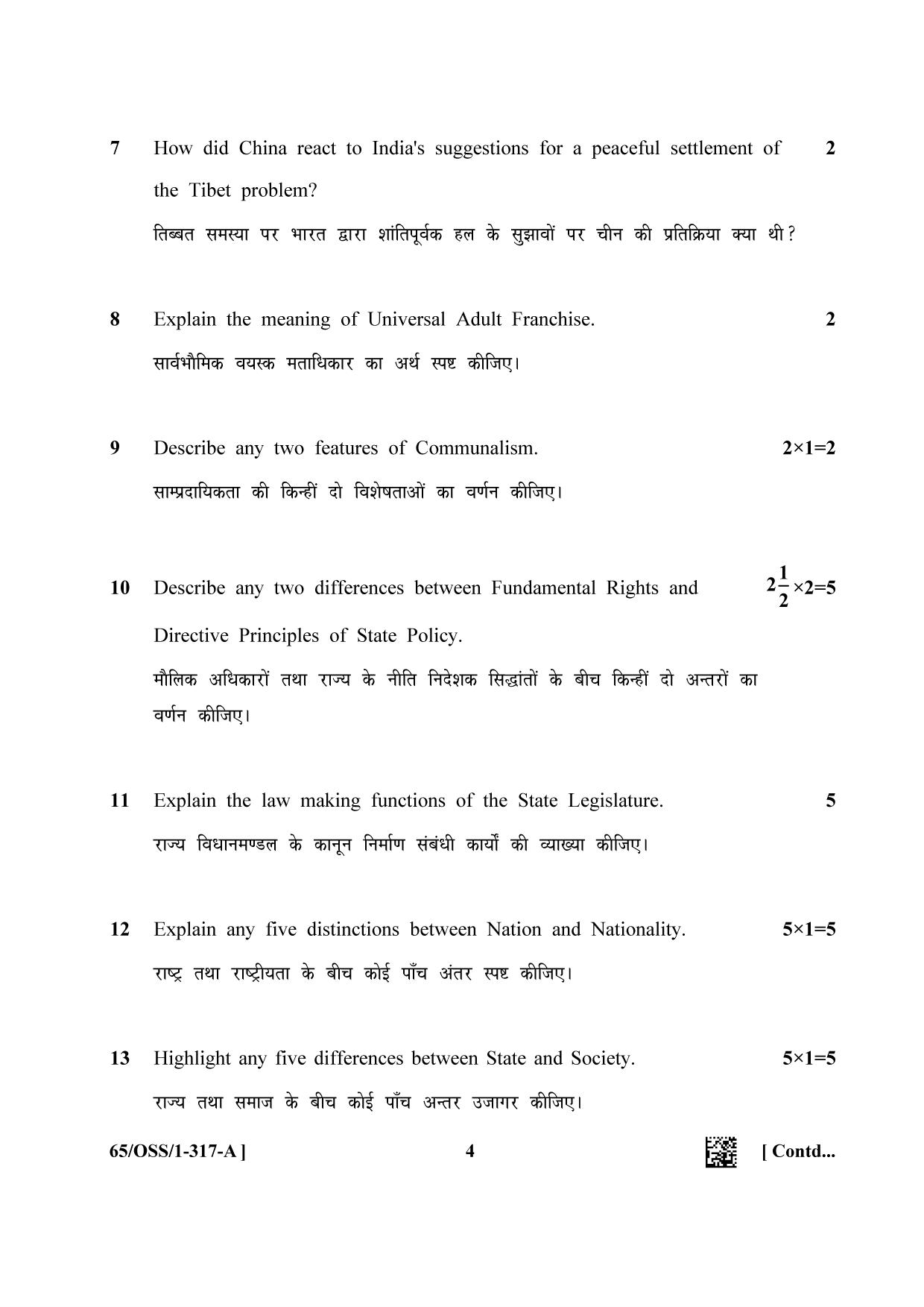 NIOS 2023 Class 12 Political Science (OSS) Question Paper - Page 4