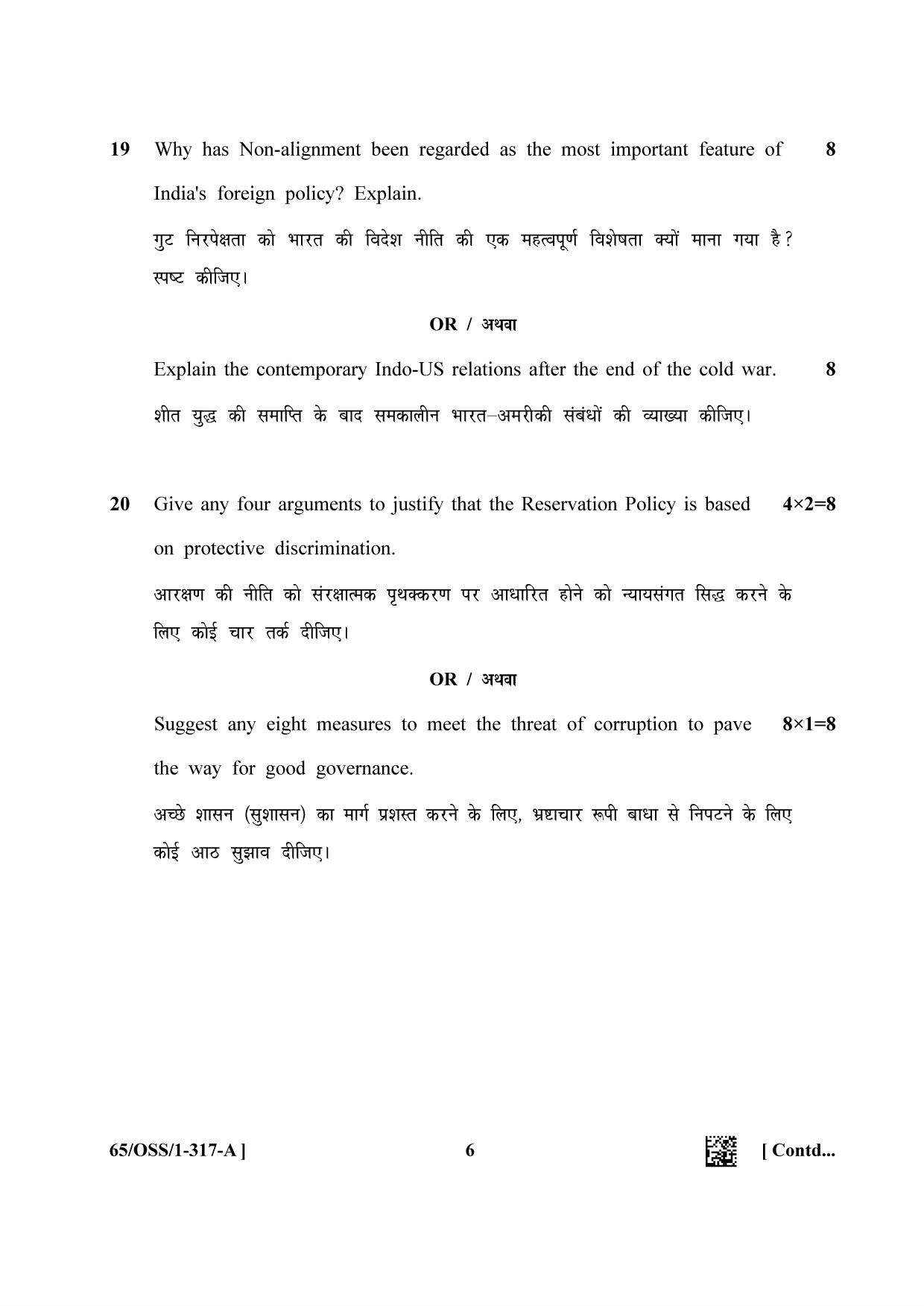 NIOS 2023 Class 12 Political Science (OSS) Question Paper - Page 6