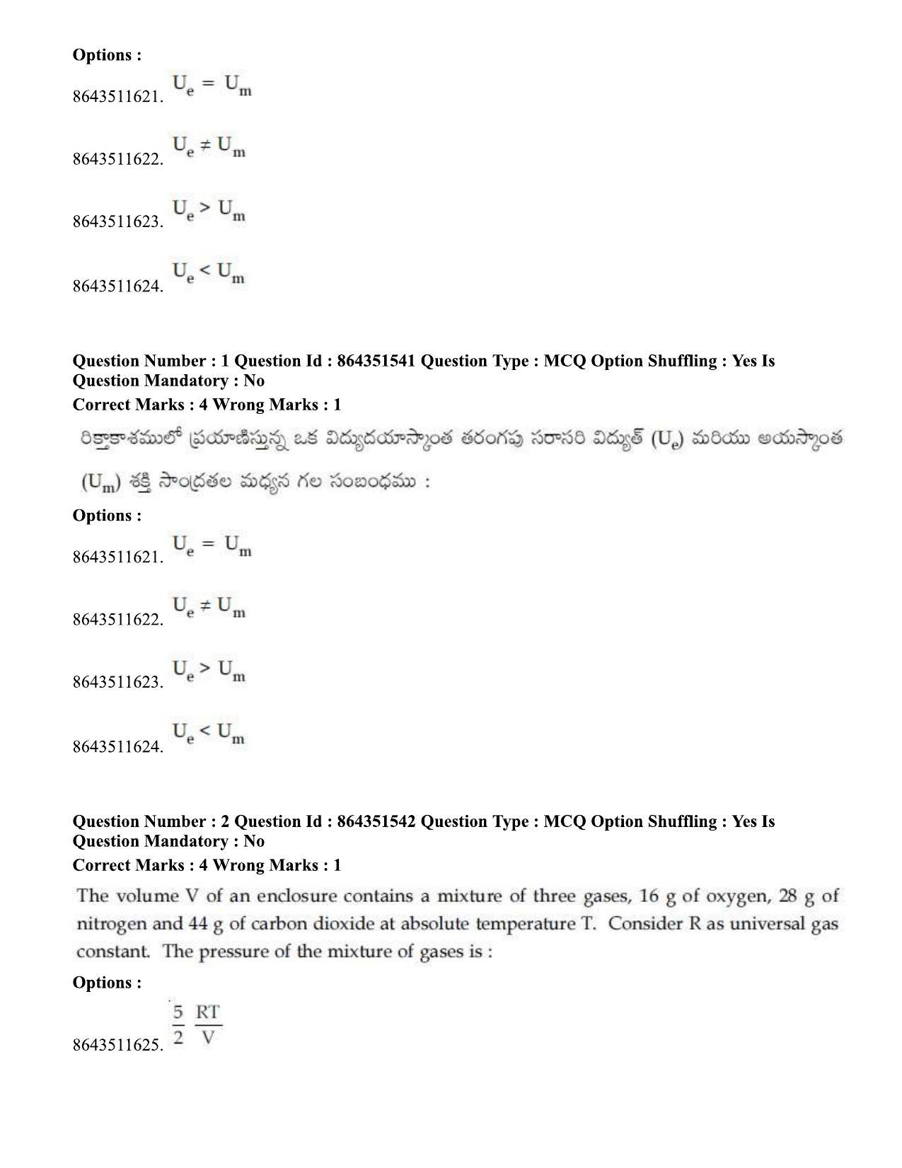JEE Mains 2021: BTech ETE (Shift 1) 16-03-2021 Question Paper - Page 2