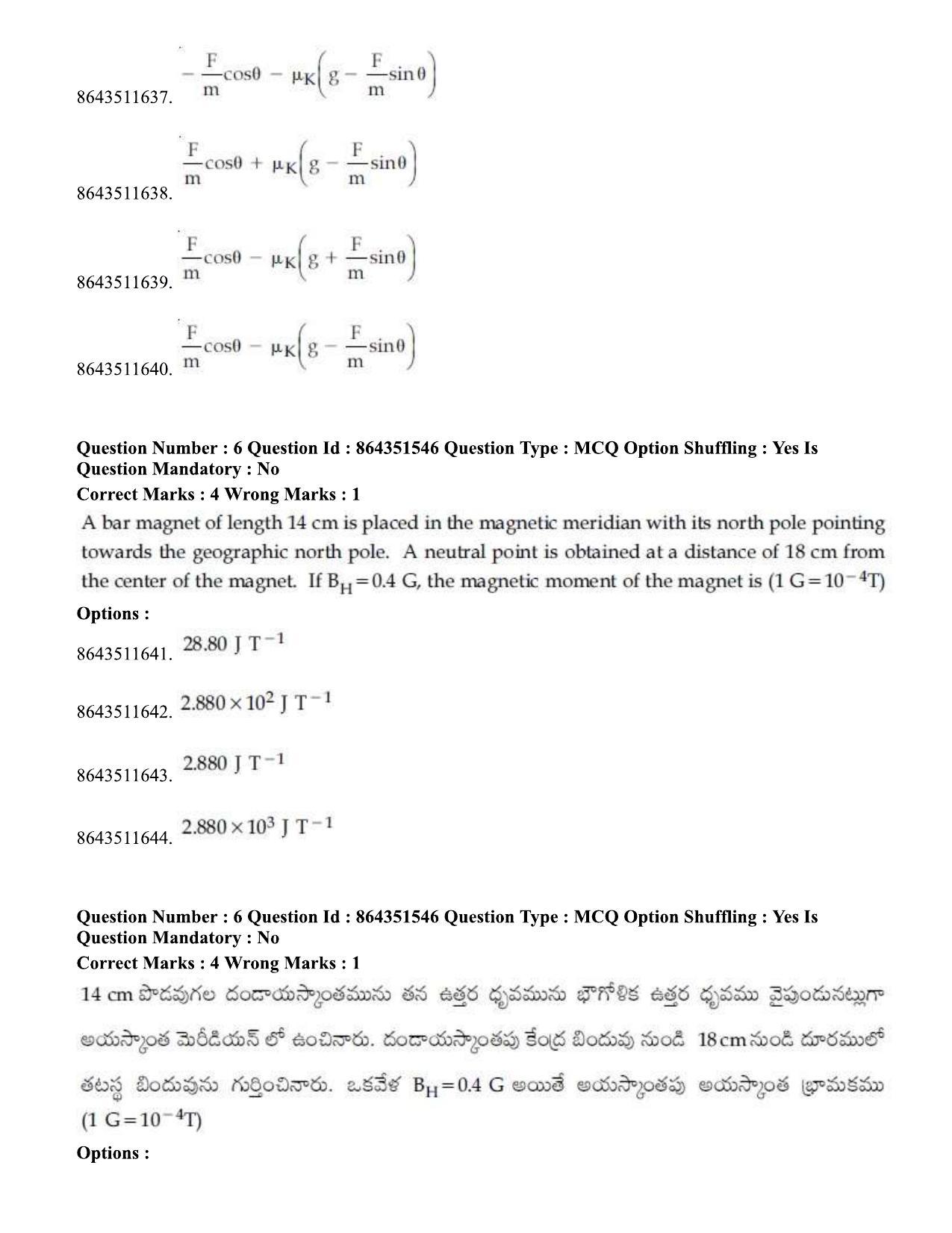 JEE Mains 2021: BTech ETE (Shift 1) 16-03-2021 Question Paper - Page 9