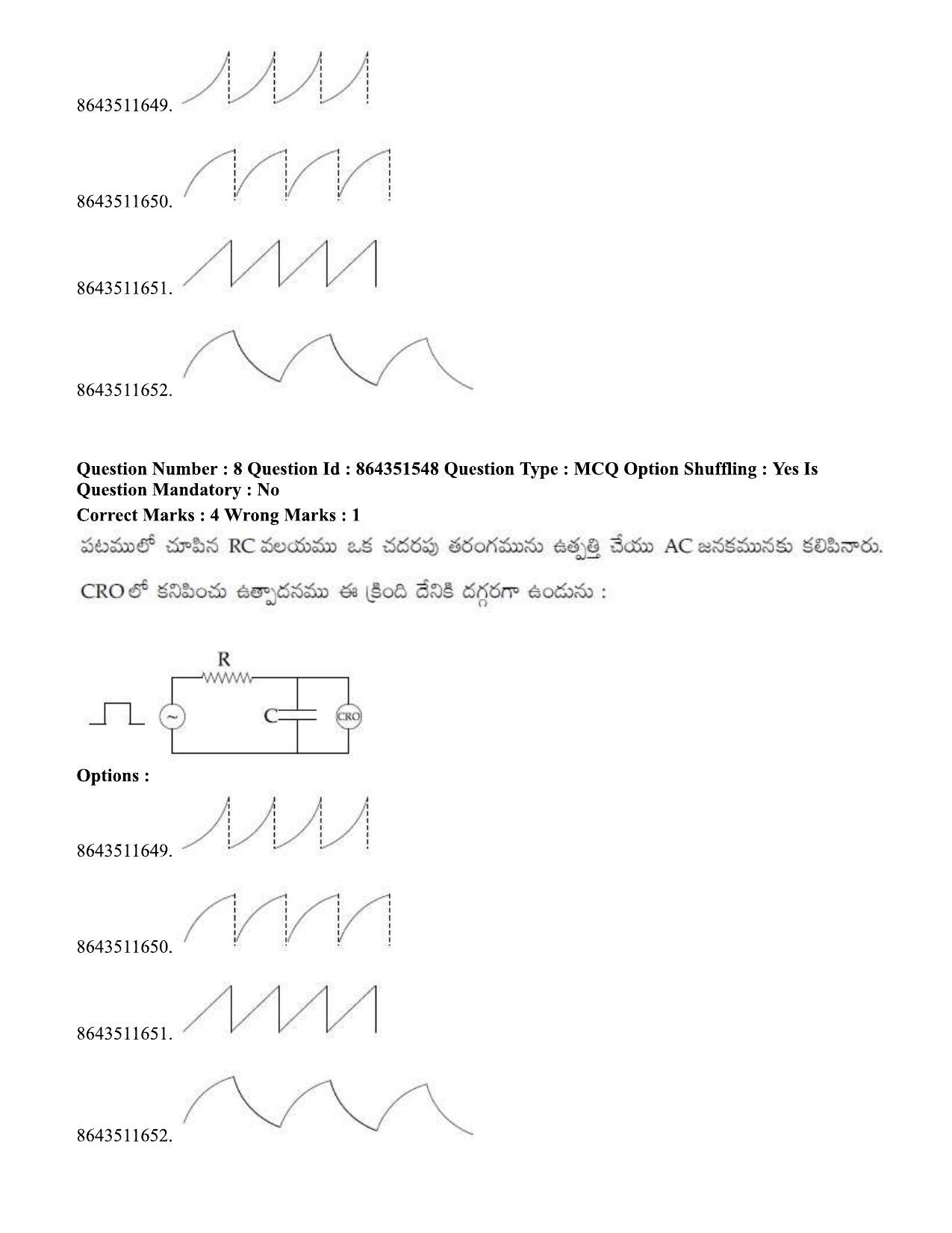JEE Mains 2021: BTech ETE (Shift 1) 16-03-2021 Question Paper - Page 12
