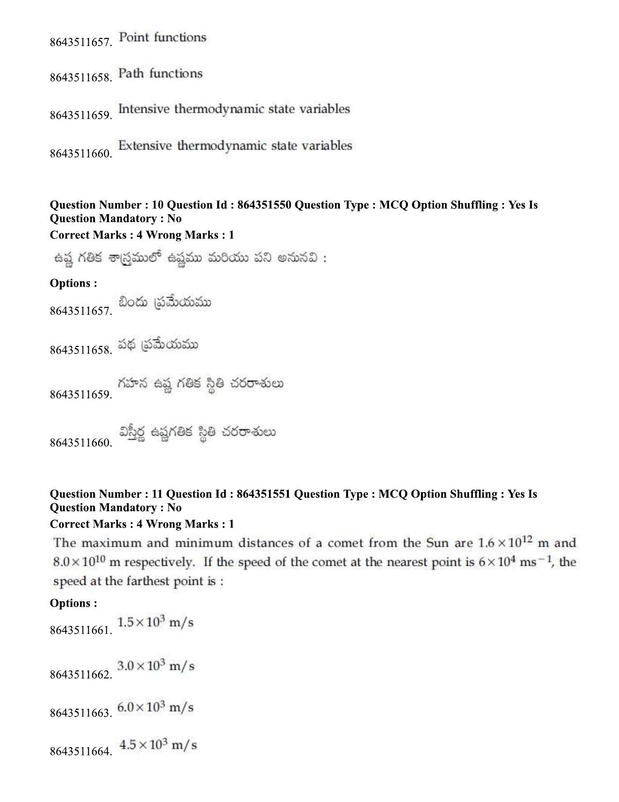 JEE Mains 2021: BTech ETE (Shift 1) 16-03-2021 Question Paper - Page 14