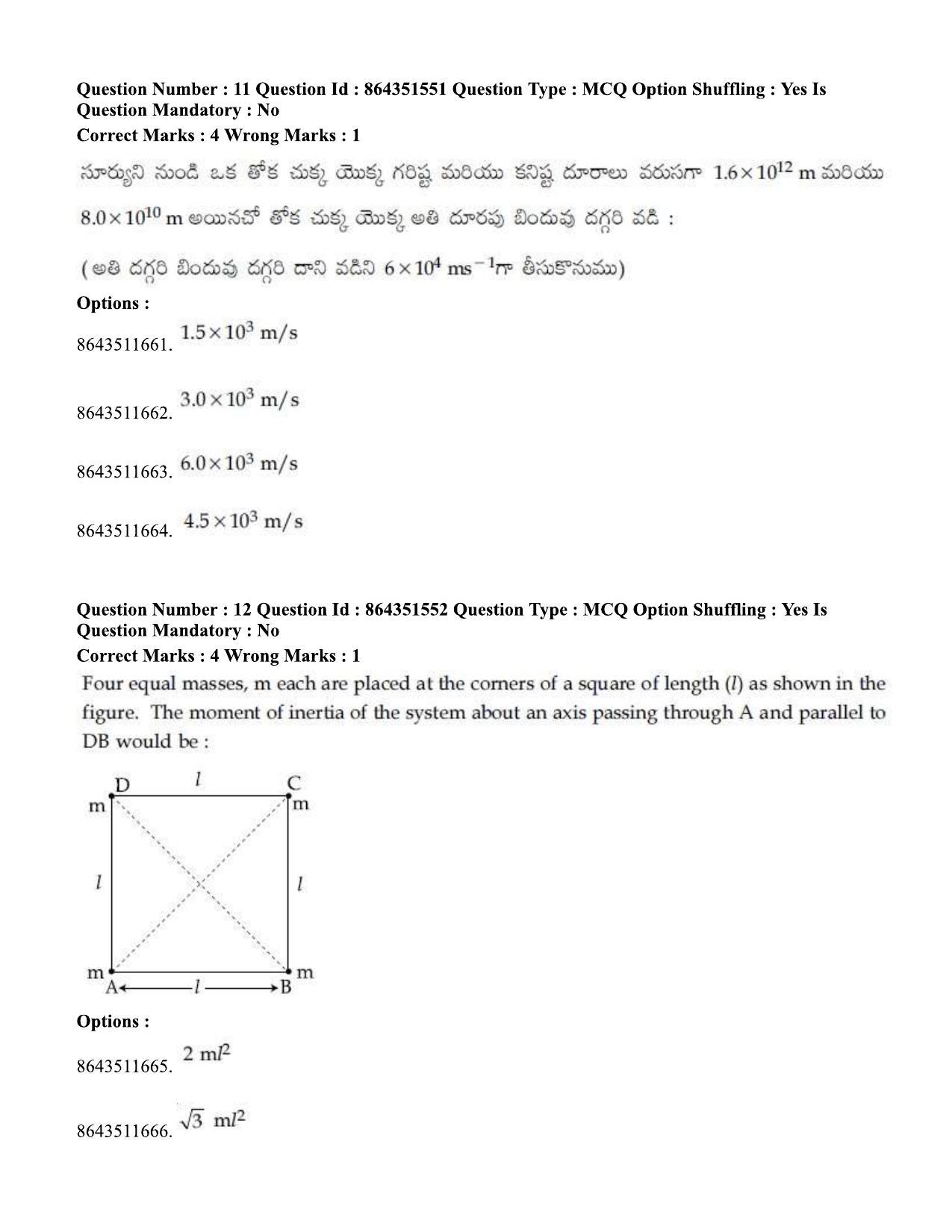 JEE Mains 2021: BTech ETE (Shift 1) 16-03-2021 Question Paper - Page 15