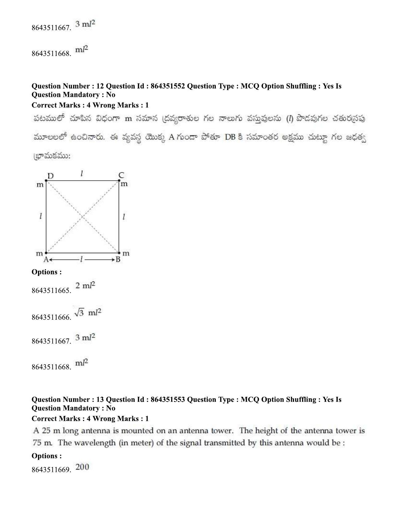 JEE Mains 2021: BTech ETE (Shift 1) 16-03-2021 Question Paper - Page 16