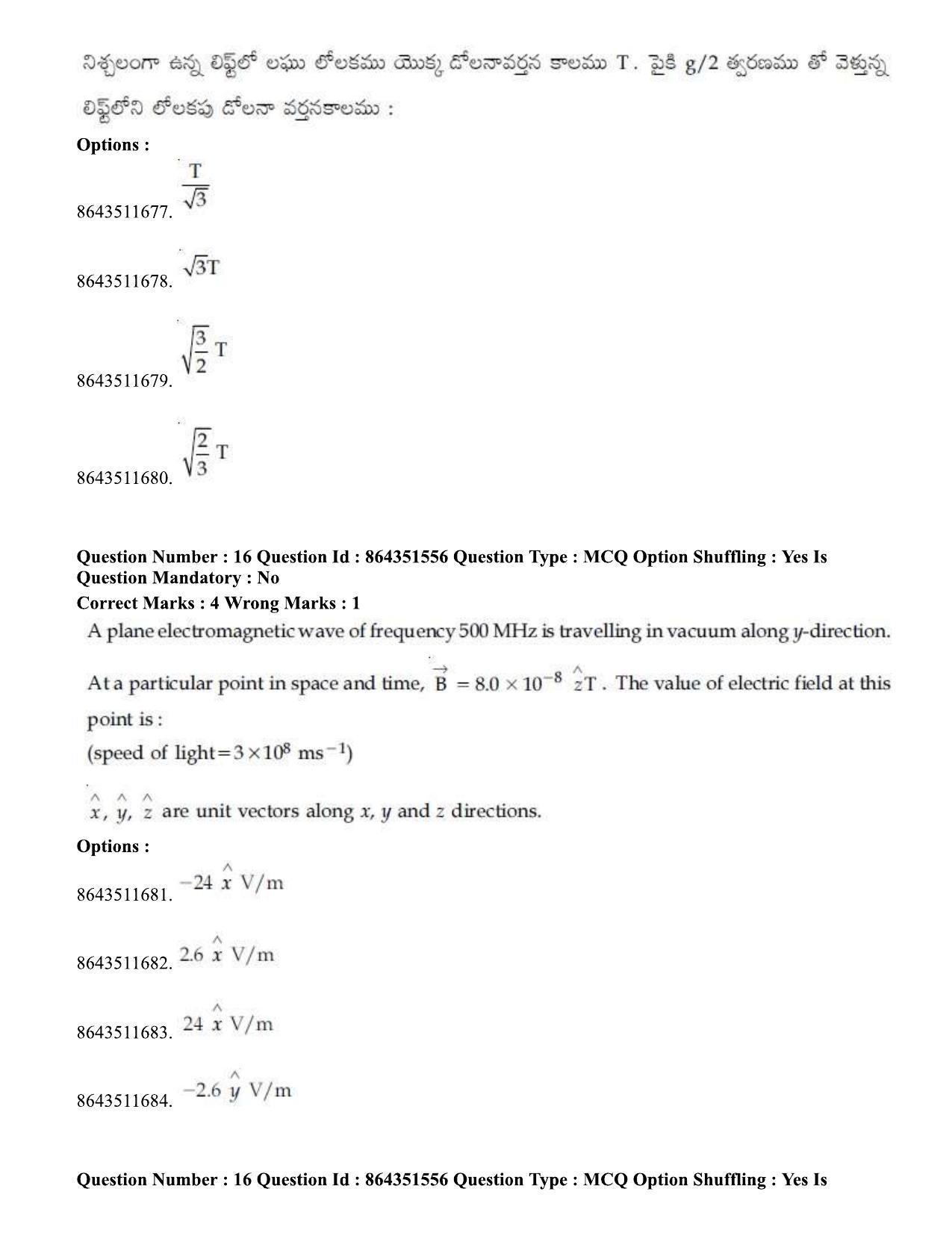 JEE Mains 2021: BTech ETE (Shift 1) 16-03-2021 Question Paper - Page 19