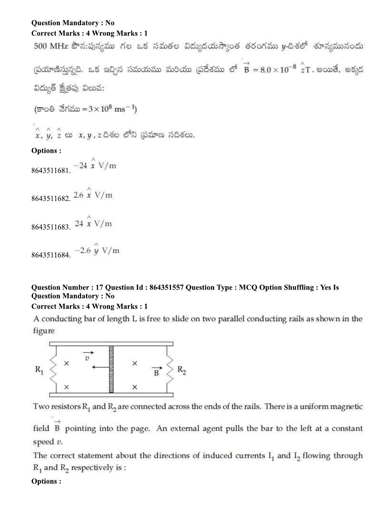 JEE Mains 2021: BTech ETE (Shift 1) 16-03-2021 Question Paper - Page 20
