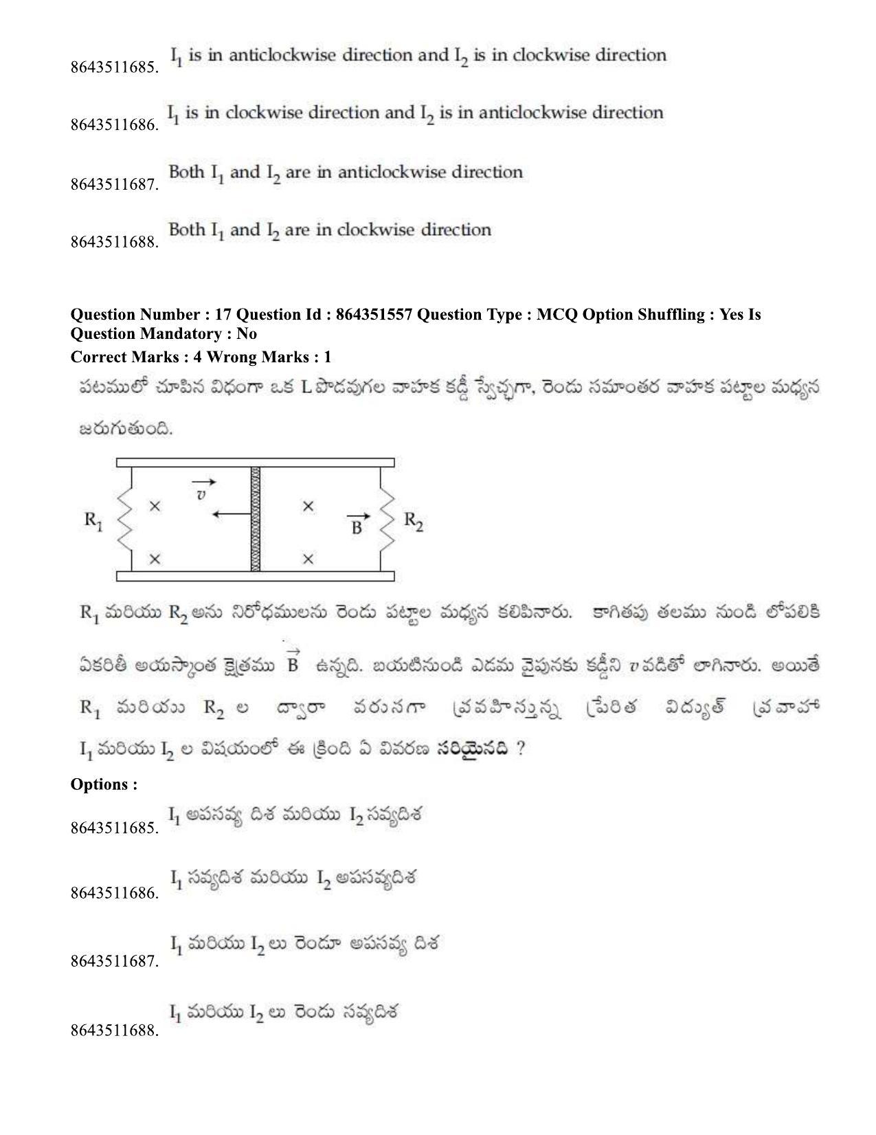 JEE Mains 2021: BTech ETE (Shift 1) 16-03-2021 Question Paper - Page 21