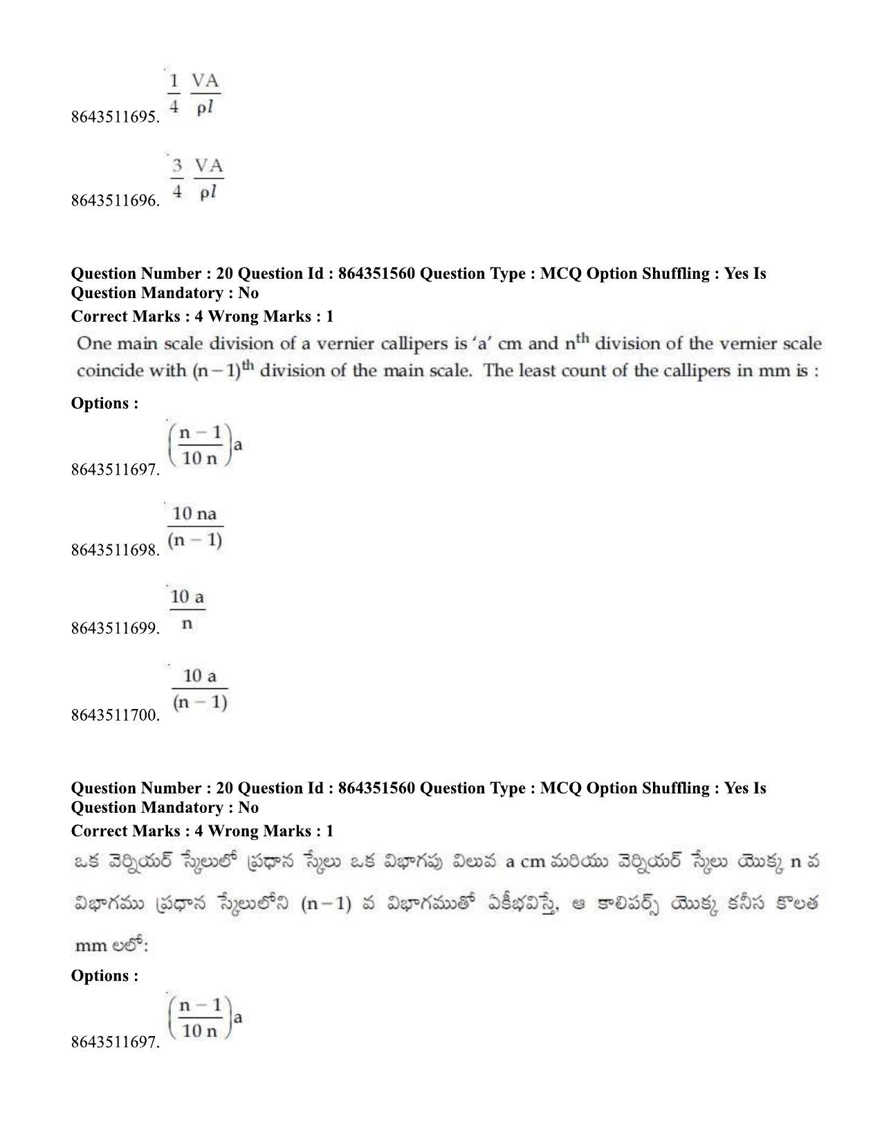 JEE Mains 2021: BTech ETE (Shift 1) 16-03-2021 Question Paper - Page 24