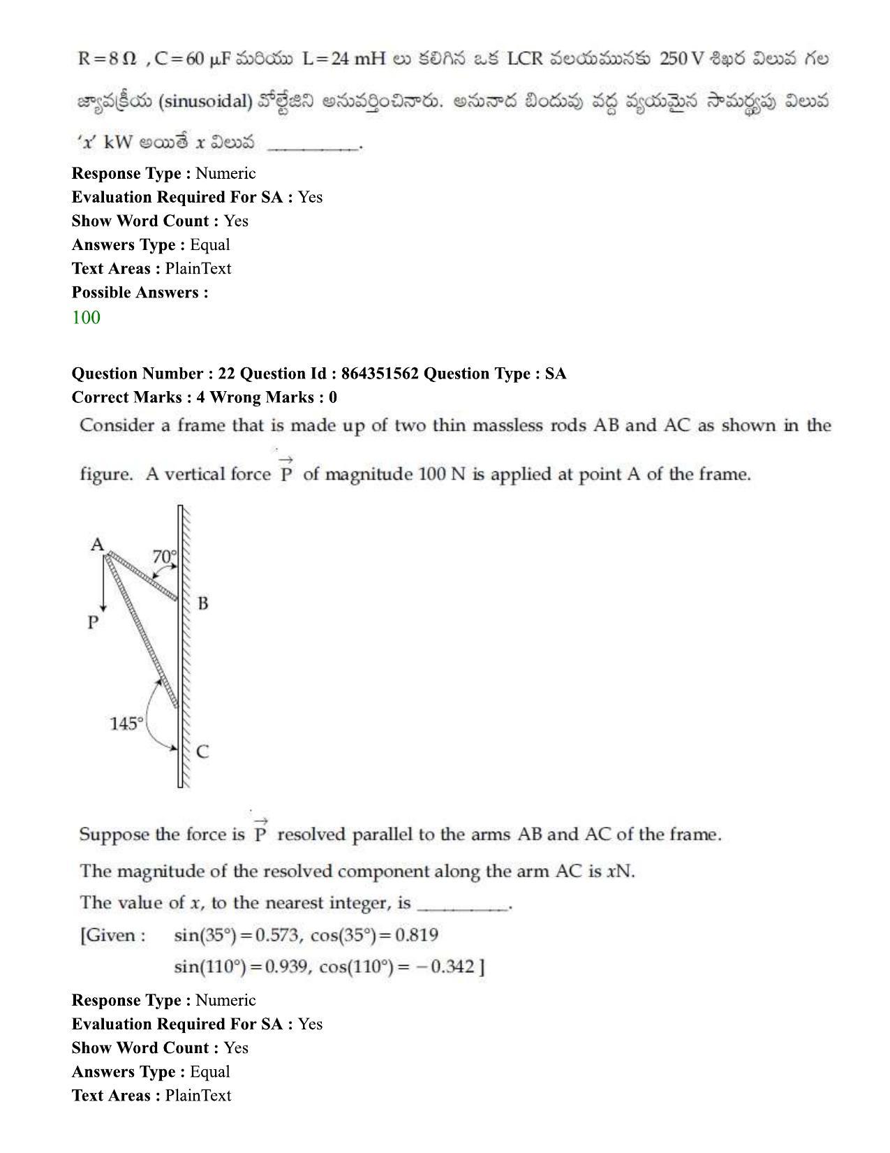 JEE Mains 2021: BTech ETE (Shift 1) 16-03-2021 Question Paper - Page 26
