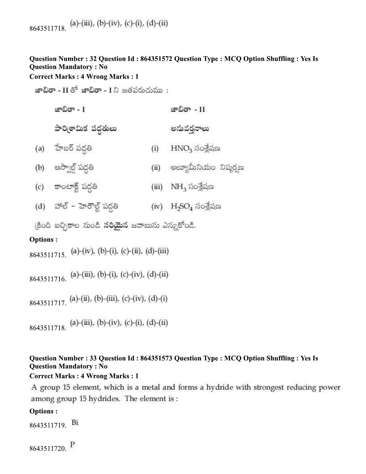 JEE Mains 2021: BTech ETE (Shift 1) 16-03-2021 Question Paper - Page 39
