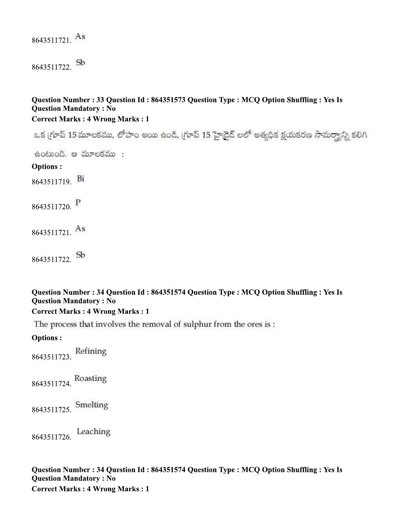 JEE Mains 2021: BTech ETE (Shift 1) 16-03-2021 Question Paper - Page 40