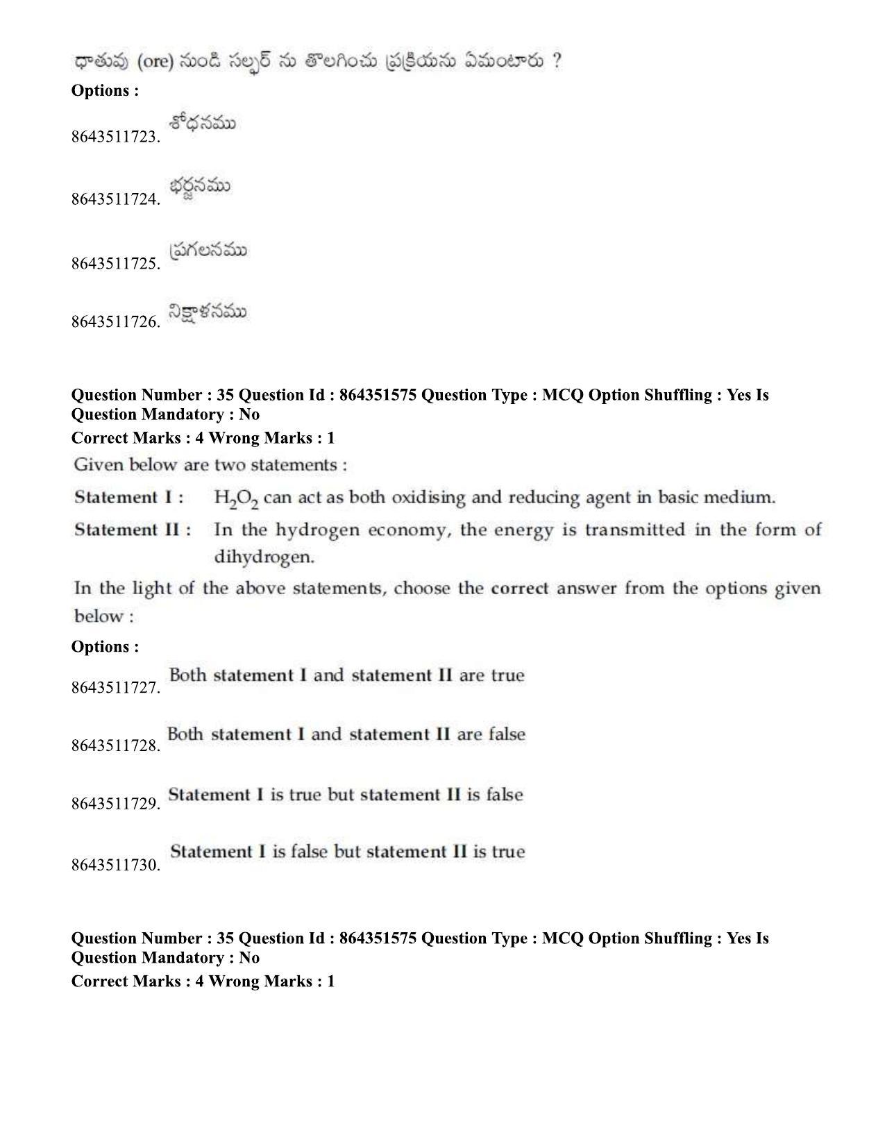 JEE Mains 2021: BTech ETE (Shift 1) 16-03-2021 Question Paper - Page 41