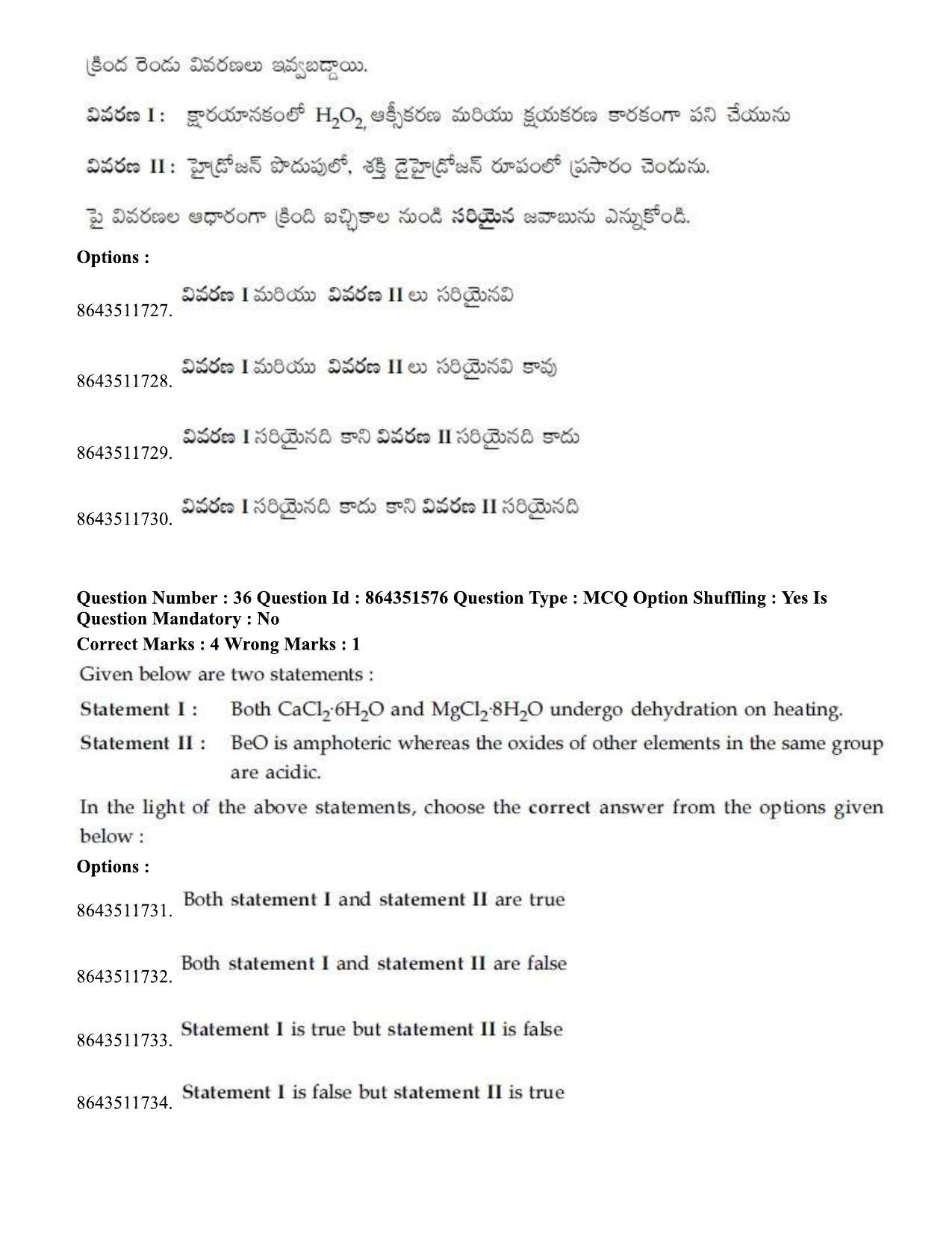JEE Mains 2021: BTech ETE (Shift 1) 16-03-2021 Question Paper - Page 42