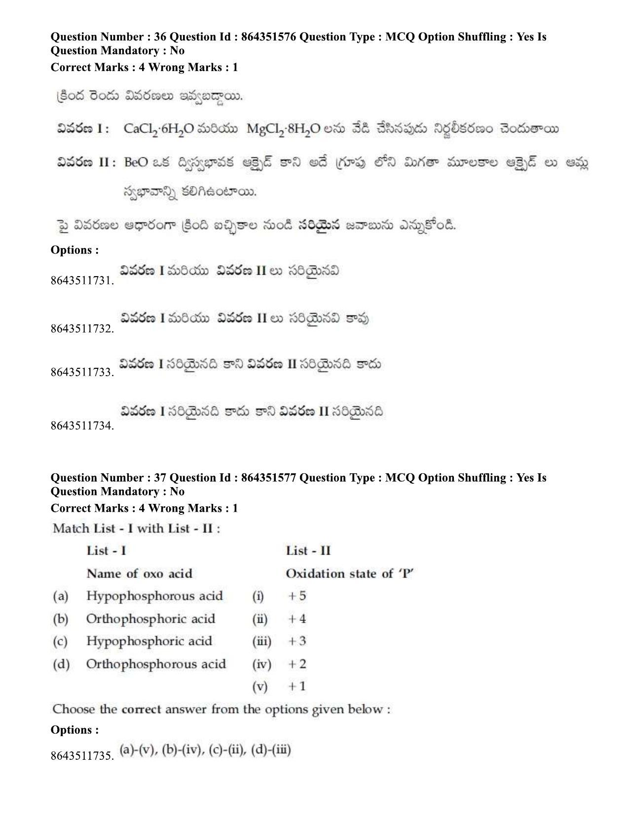 JEE Mains 2021: BTech ETE (Shift 1) 16-03-2021 Question Paper - Page 43