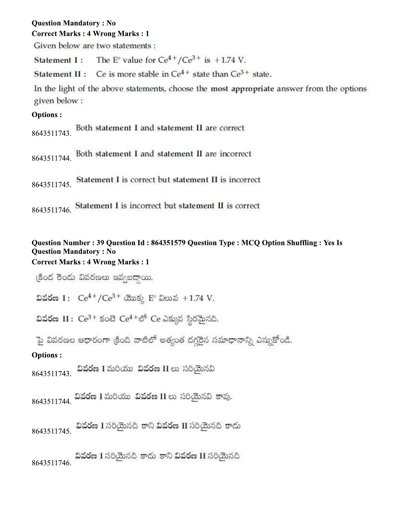 JEE Mains 2021: BTech ETE (Shift 1) 16-03-2021 Question Paper - Page 46