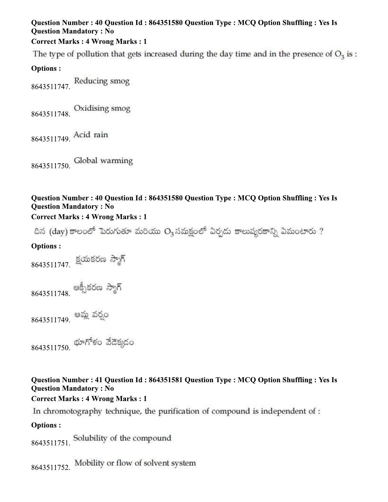 JEE Mains 2021: BTech ETE (Shift 1) 16-03-2021 Question Paper - Page 47