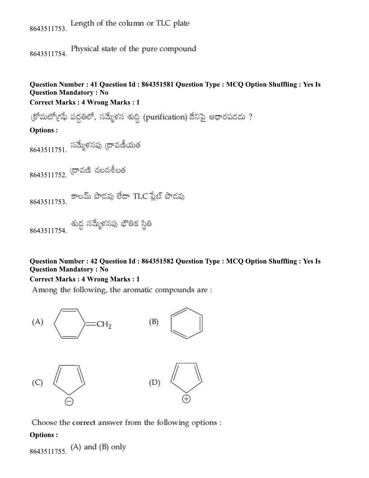 JEE Mains 2021: BTech ETE (Shift 1) 16-03-2021 Question Paper - Page 48