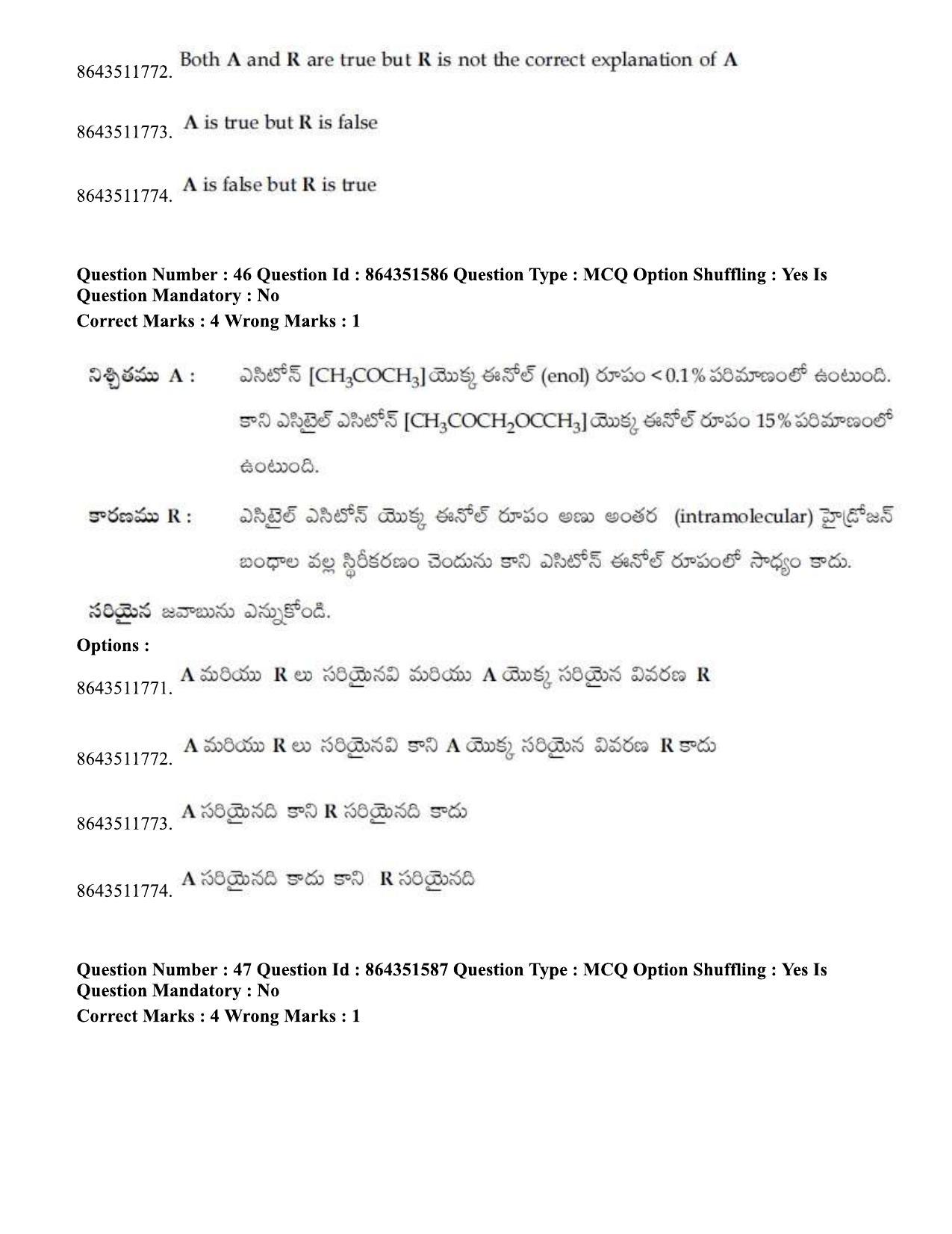 JEE Mains 2021: BTech ETE (Shift 1) 16-03-2021 Question Paper - Page 55