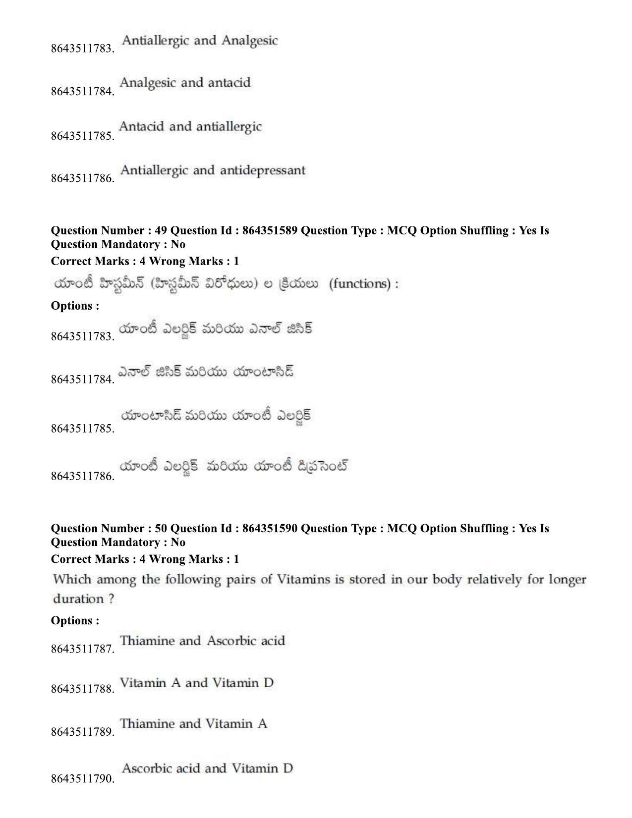 JEE Mains 2021: BTech ETE (Shift 1) 16-03-2021 Question Paper - Page 60