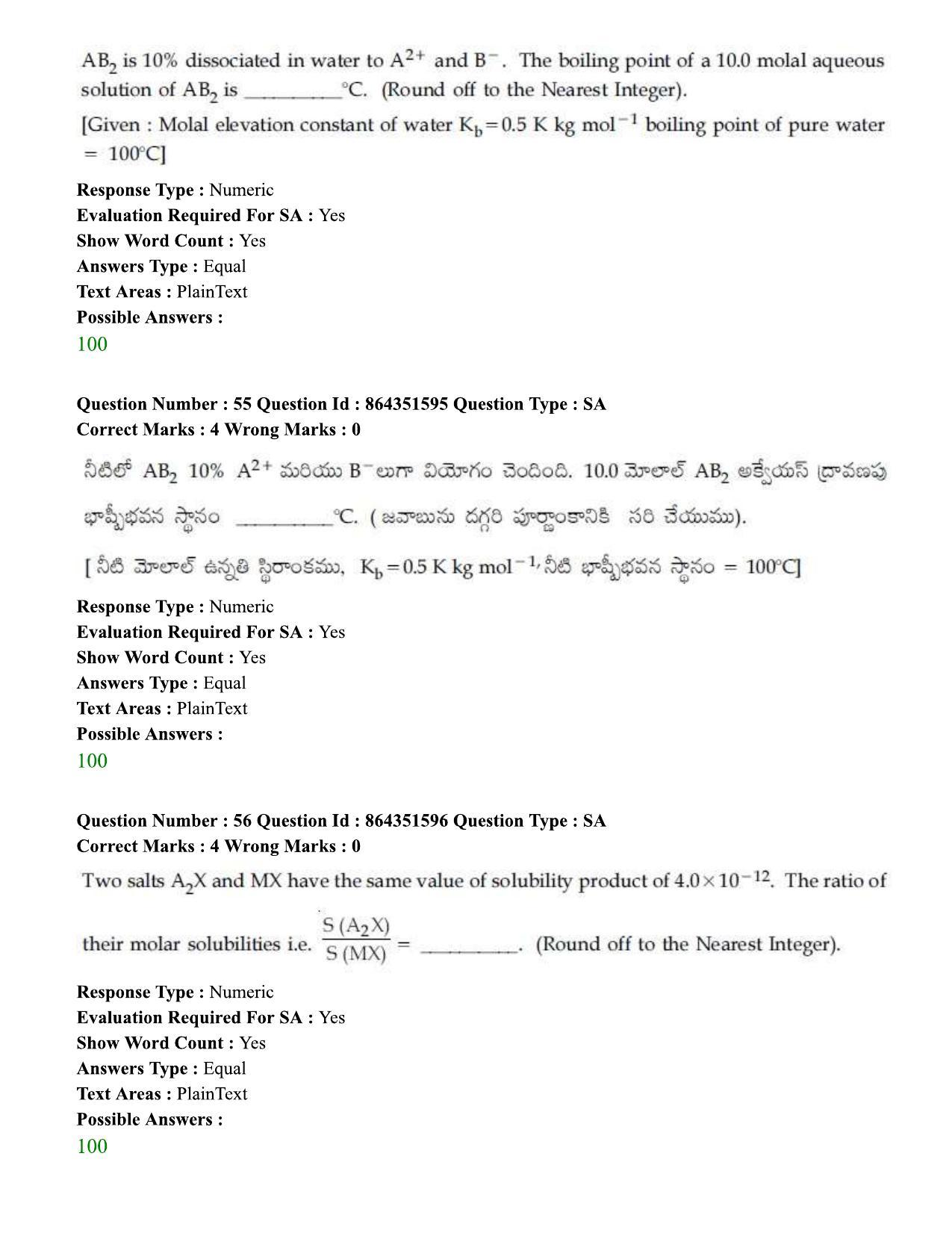 JEE Mains 2021: BTech ETE (Shift 1) 16-03-2021 Question Paper - Page 65