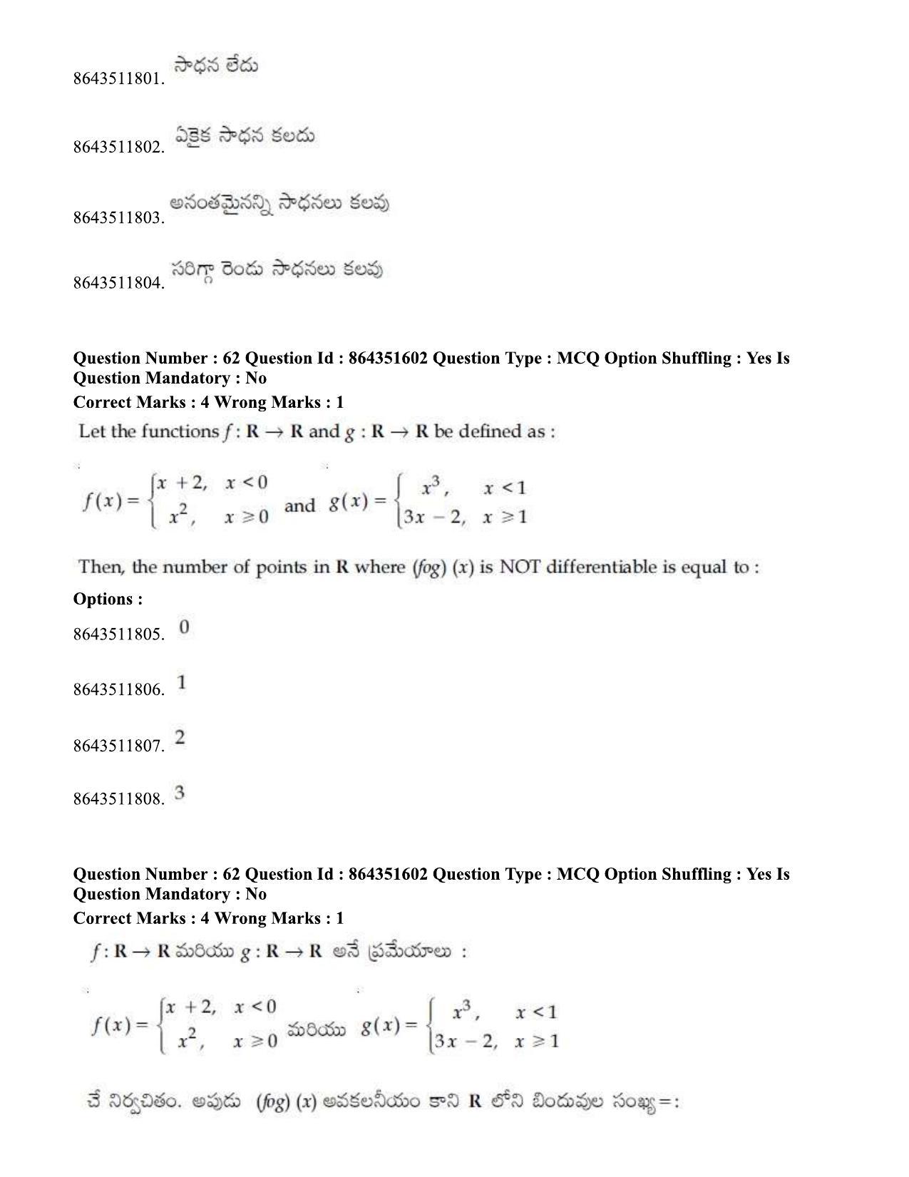 JEE Mains 2021: BTech ETE (Shift 1) 16-03-2021 Question Paper - Page 70