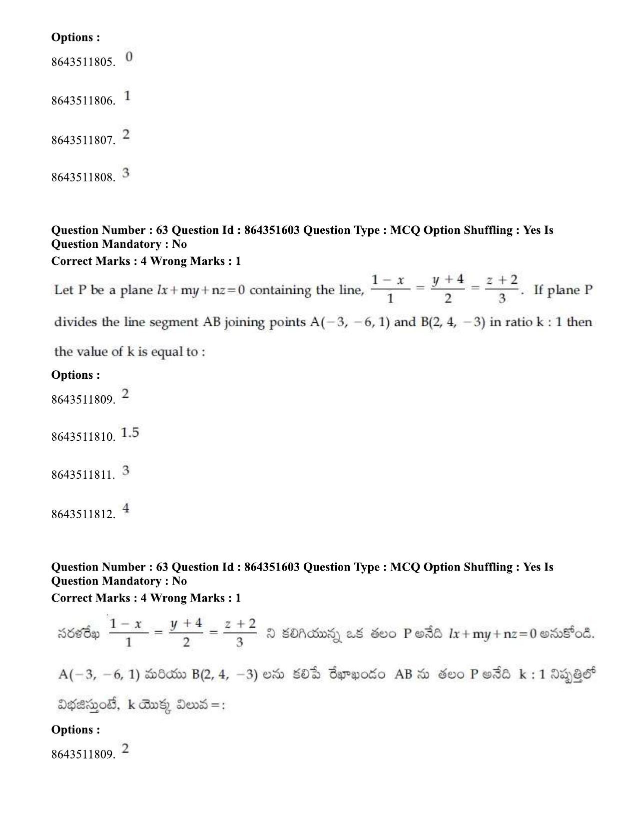 JEE Mains 2021: BTech ETE (Shift 1) 16-03-2021 Question Paper - Page 71