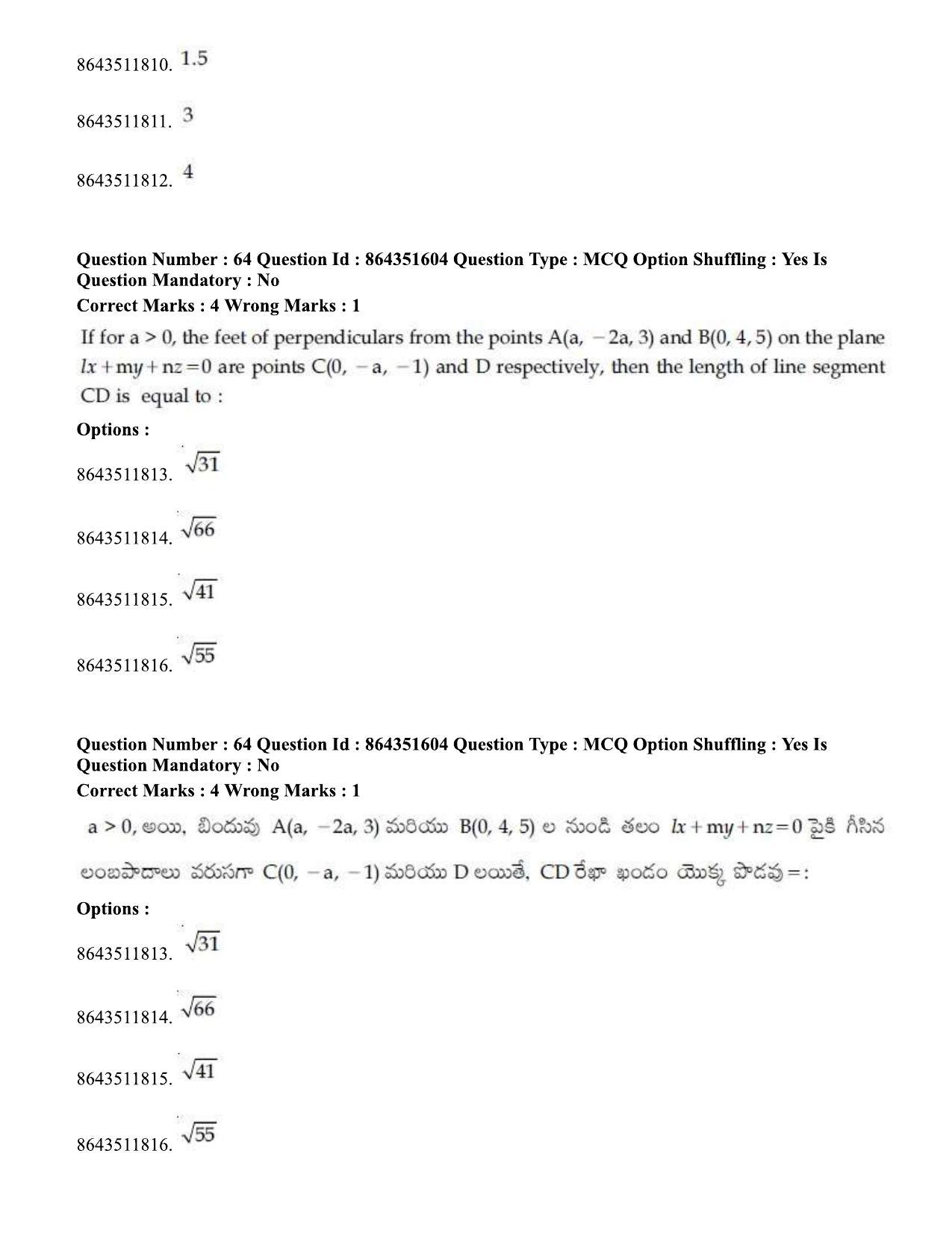JEE Mains 2021: BTech ETE (Shift 1) 16-03-2021 Question Paper - Page 72