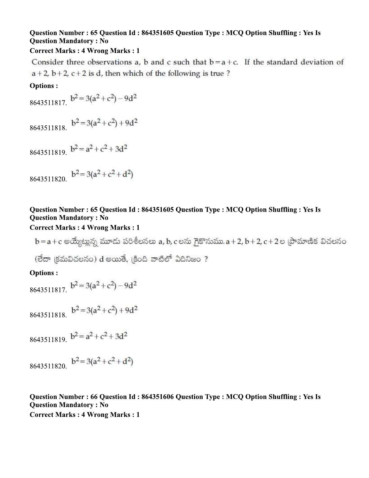 JEE Mains 2021: BTech ETE (Shift 1) 16-03-2021 Question Paper - Page 73