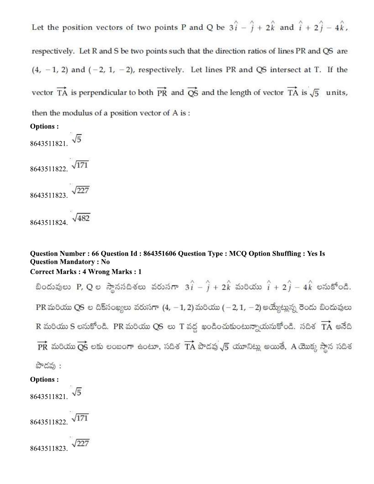 JEE Mains 2021: BTech ETE (Shift 1) 16-03-2021 Question Paper - Page 74