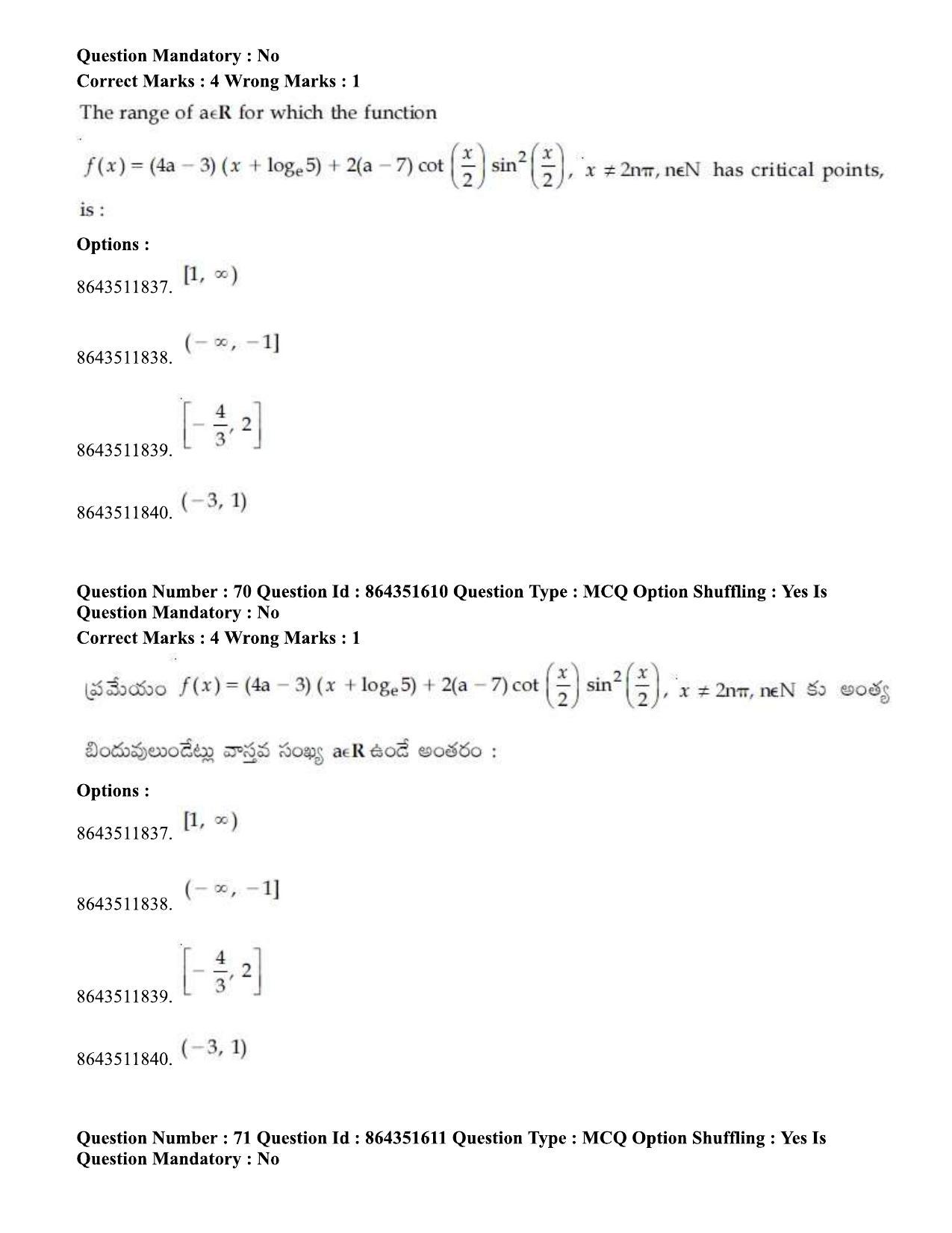 JEE Mains 2021: BTech ETE (Shift 1) 16-03-2021 Question Paper - Page 78