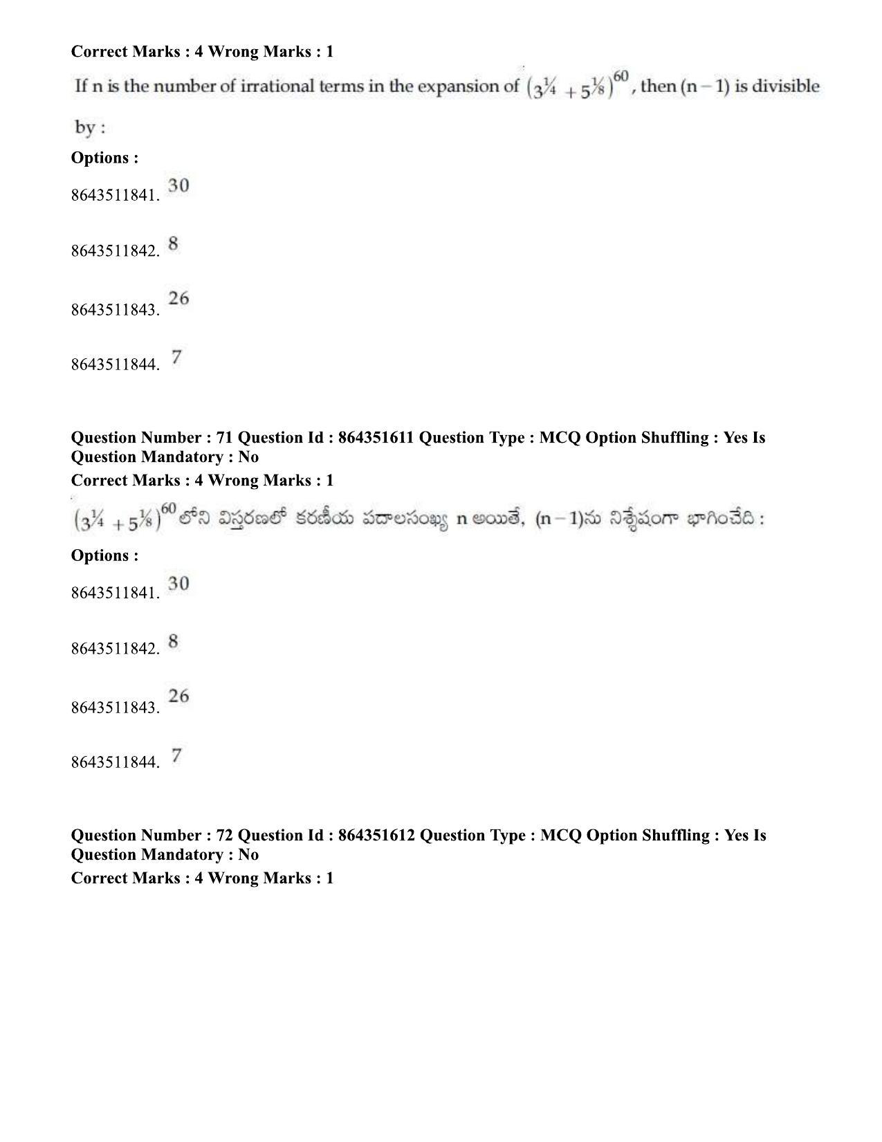 JEE Mains 2021: BTech ETE (Shift 1) 16-03-2021 Question Paper - Page 79