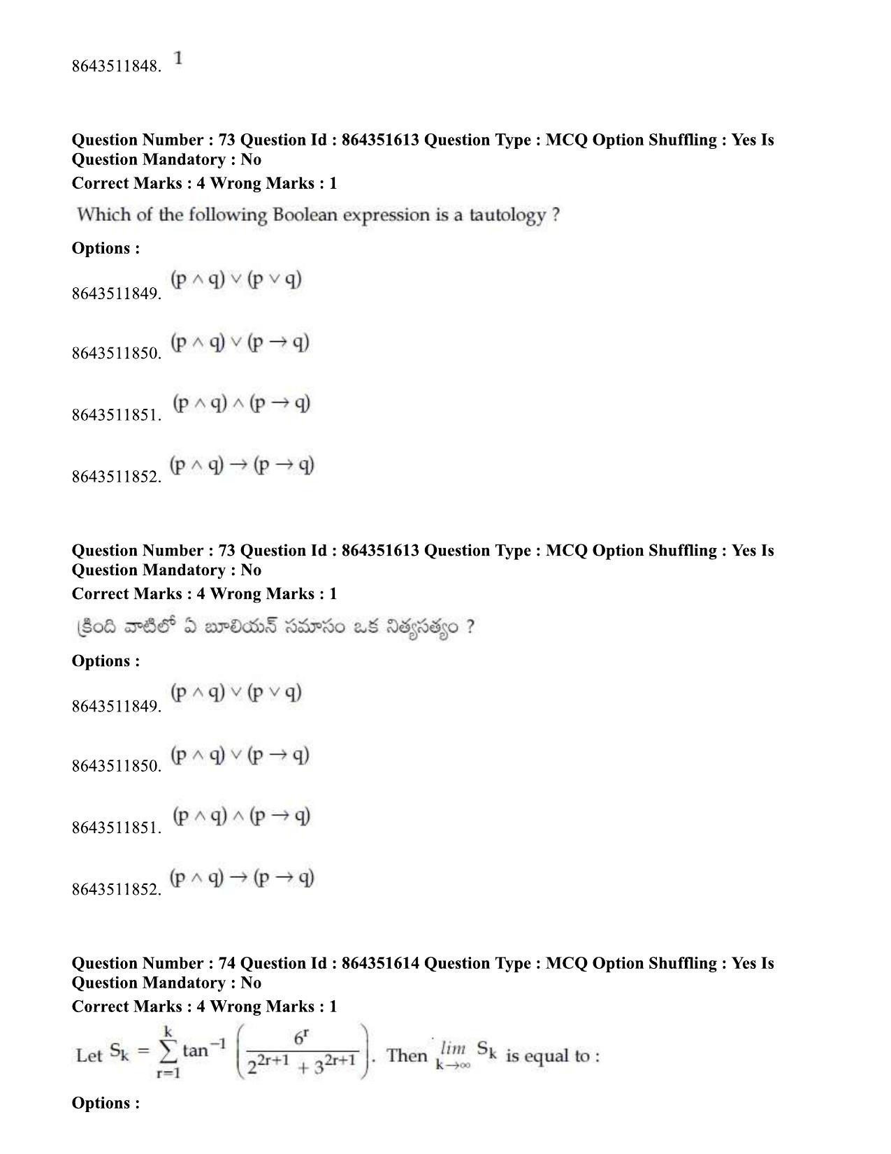 JEE Mains 2021: BTech ETE (Shift 1) 16-03-2021 Question Paper - Page 81