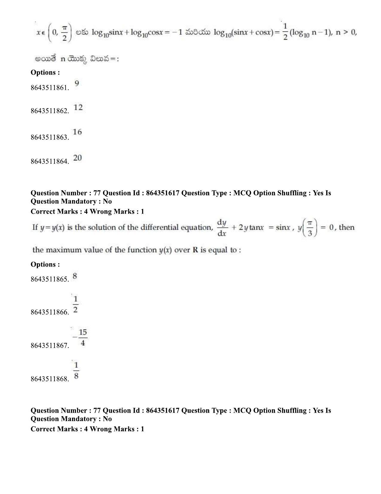 JEE Mains 2021: BTech ETE (Shift 1) 16-03-2021 Question Paper - Page 84