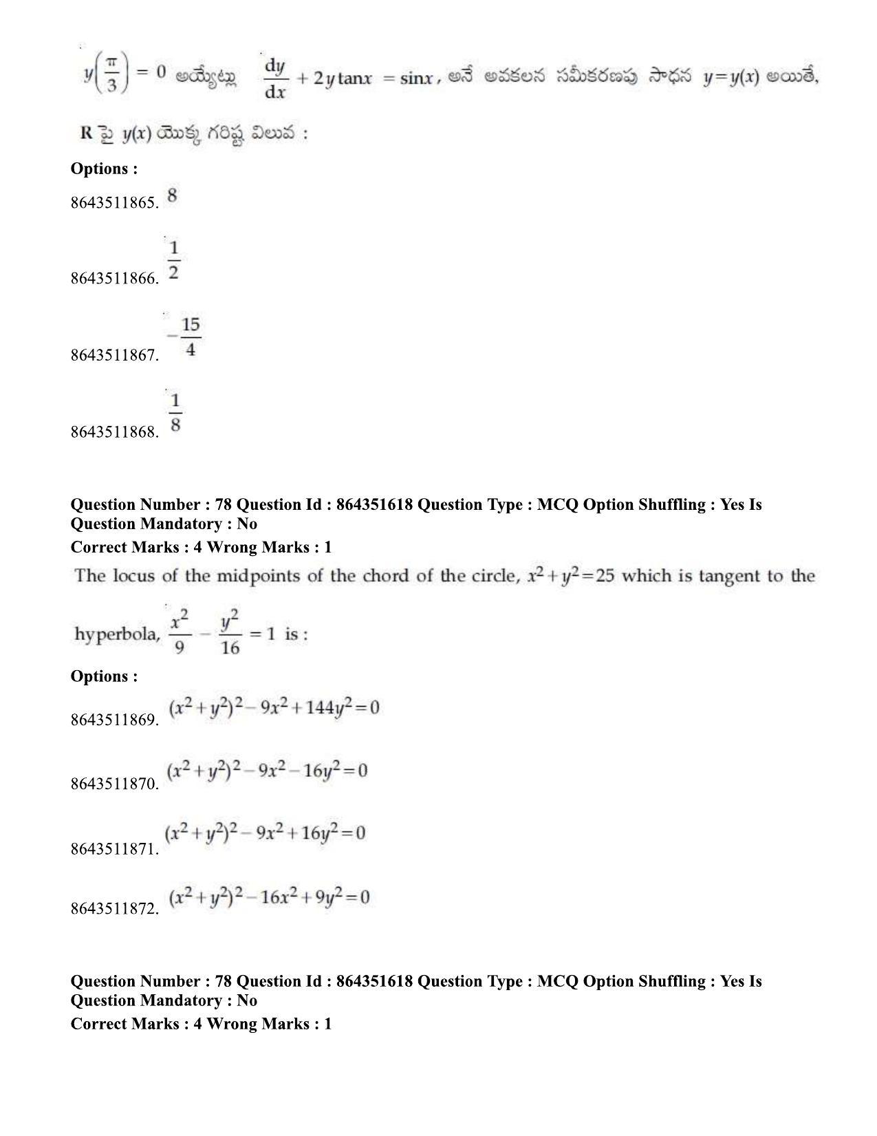 JEE Mains 2021: BTech ETE (Shift 1) 16-03-2021 Question Paper - Page 85