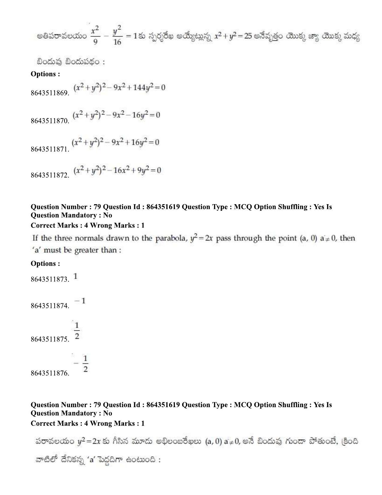 JEE Mains 2021: BTech ETE (Shift 1) 16-03-2021 Question Paper - Page 86