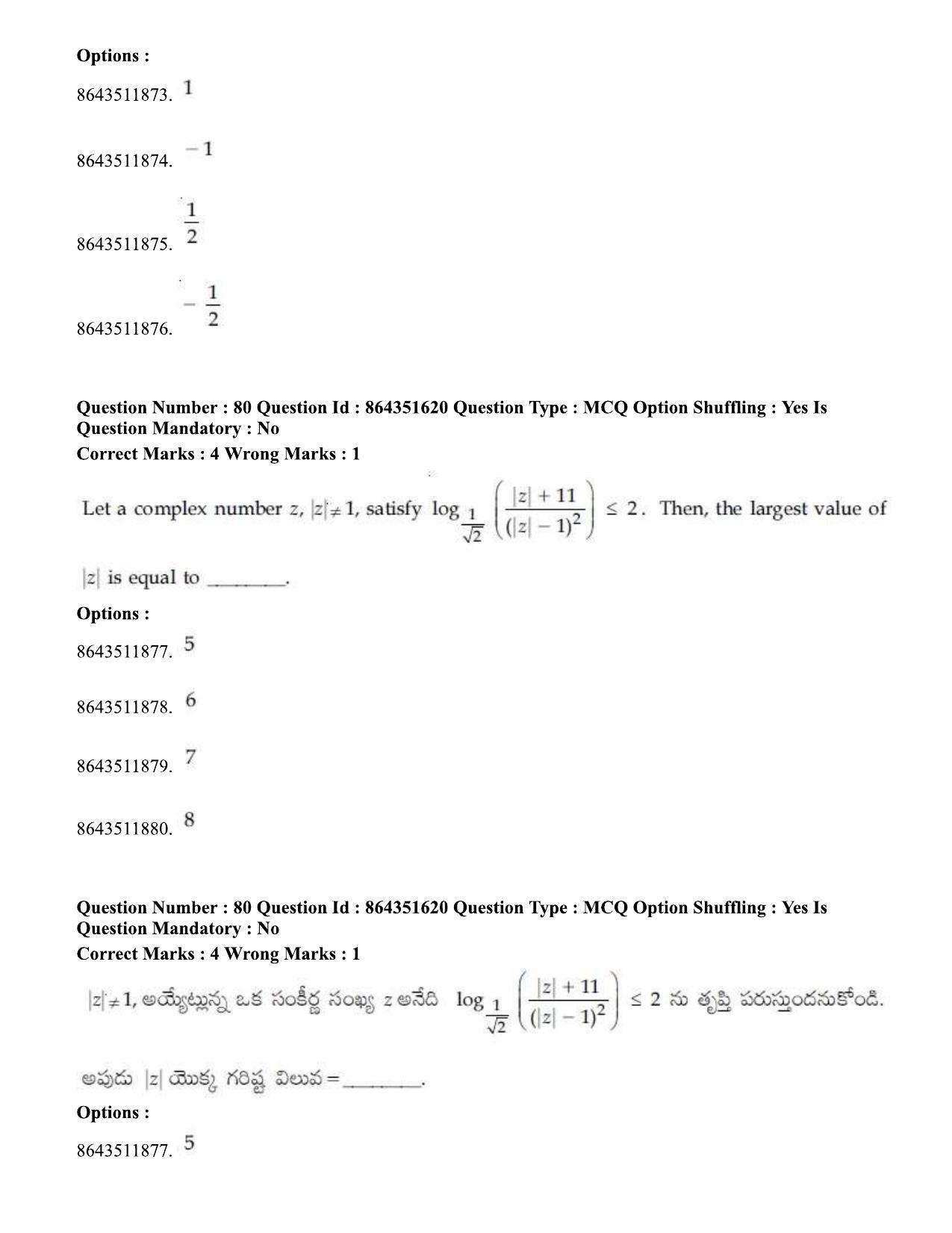 JEE Mains 2021: BTech ETE (Shift 1) 16-03-2021 Question Paper - Page 87