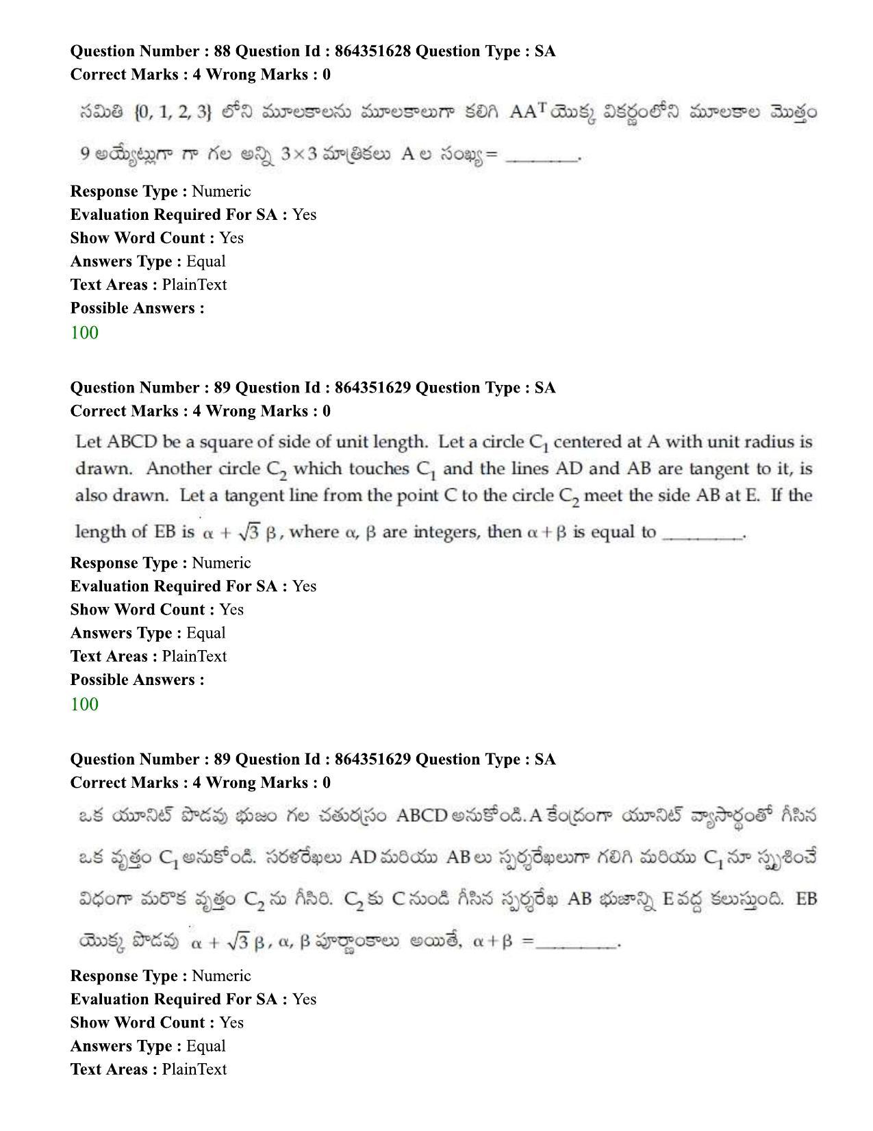 JEE Mains 2021: BTech ETE (Shift 1) 16-03-2021 Question Paper - Page 94