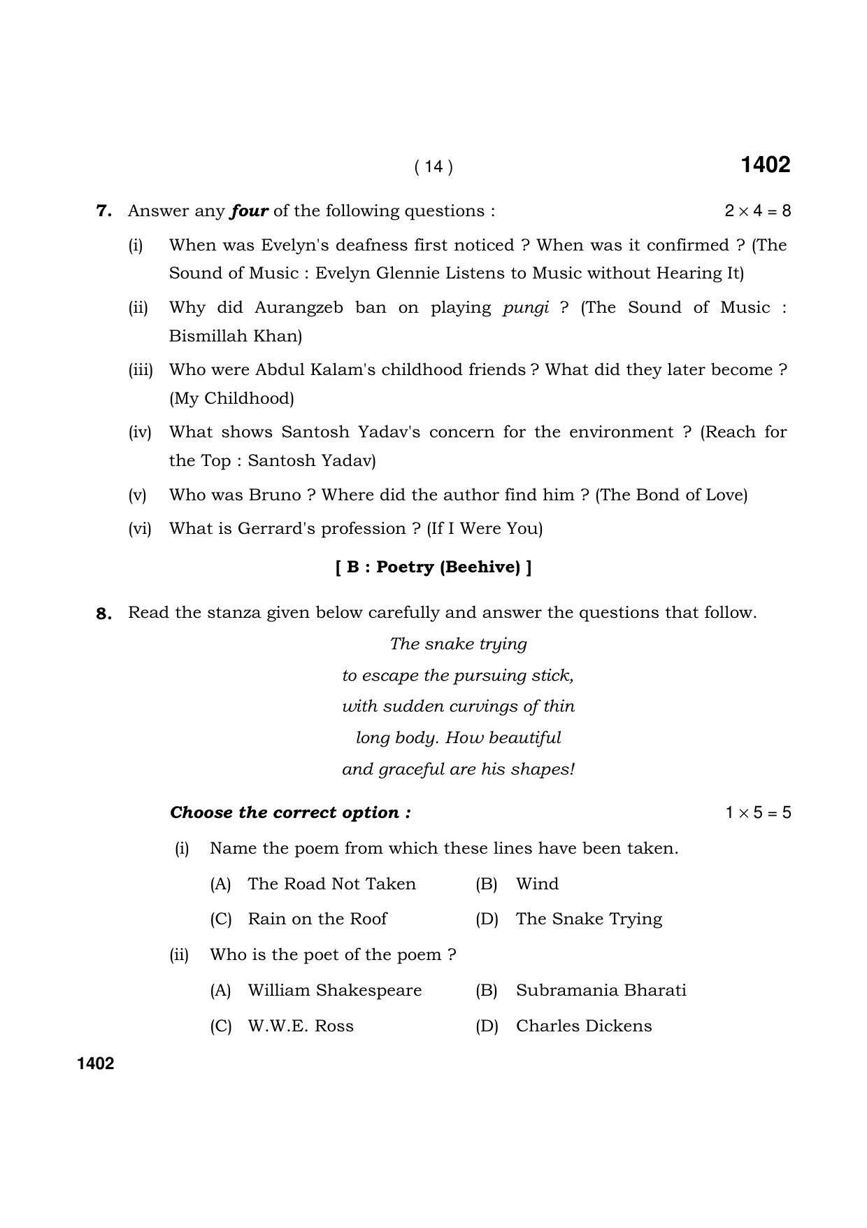 Haryana Board HBSE Class 9 English 2021 Question Paper - Page 14