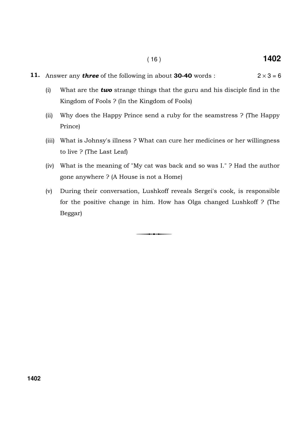 Haryana Board HBSE Class 9 English 2021 Question Paper - Page 16