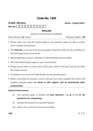 Haryana Board HBSE Class 9 English 2021 Question Paper