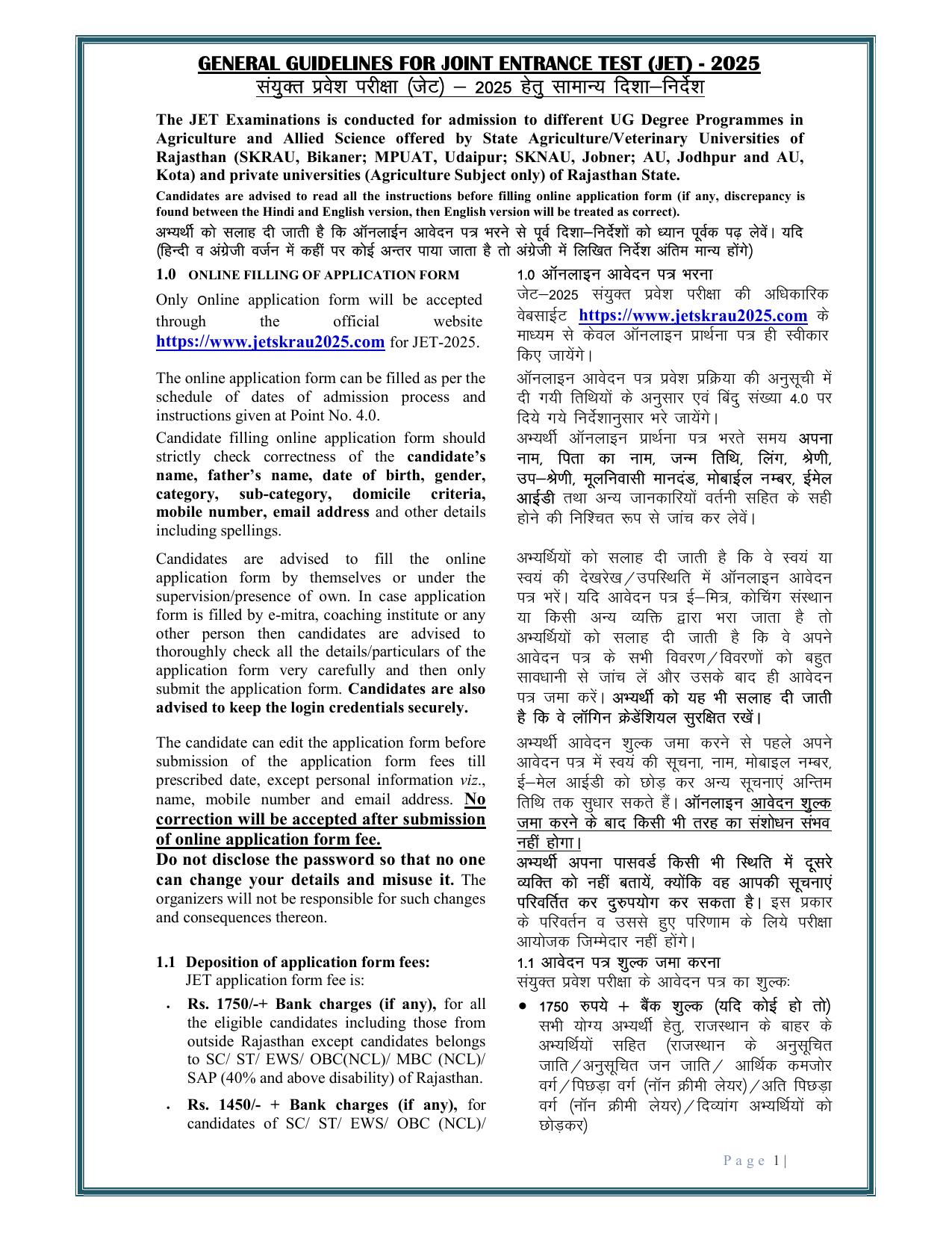 Rajasthan JET 2025 Syllabus - Page 3