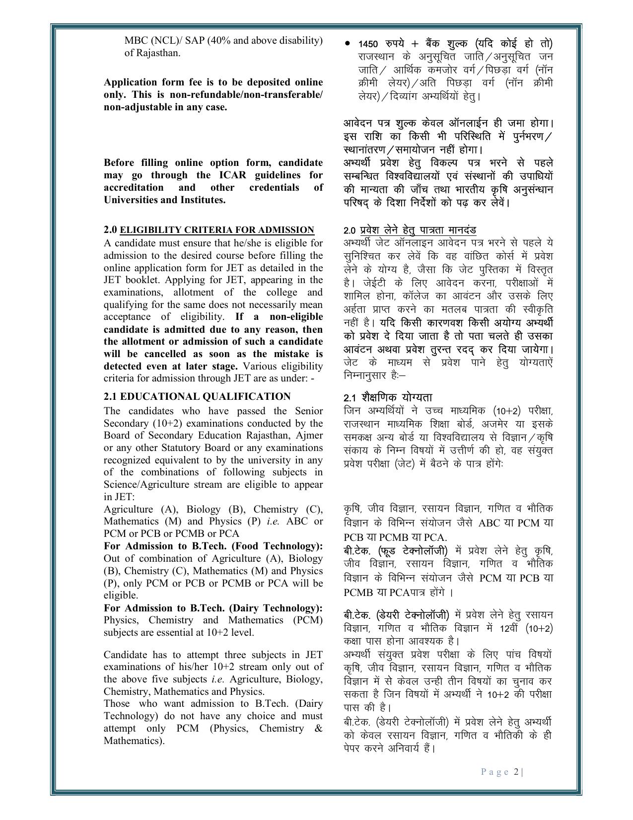 Rajasthan JET 2025 Syllabus - Page 4