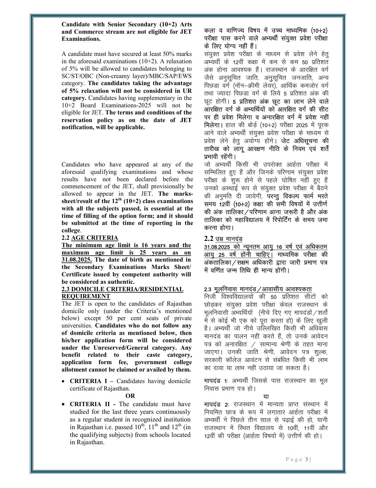 Rajasthan JET 2025 Syllabus - Page 5