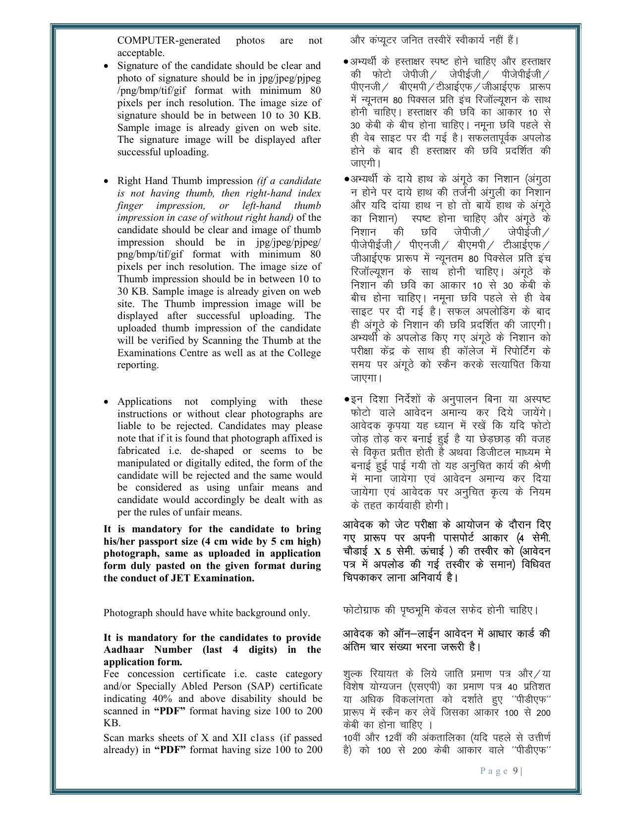 Rajasthan JET 2025 Syllabus - Page 11