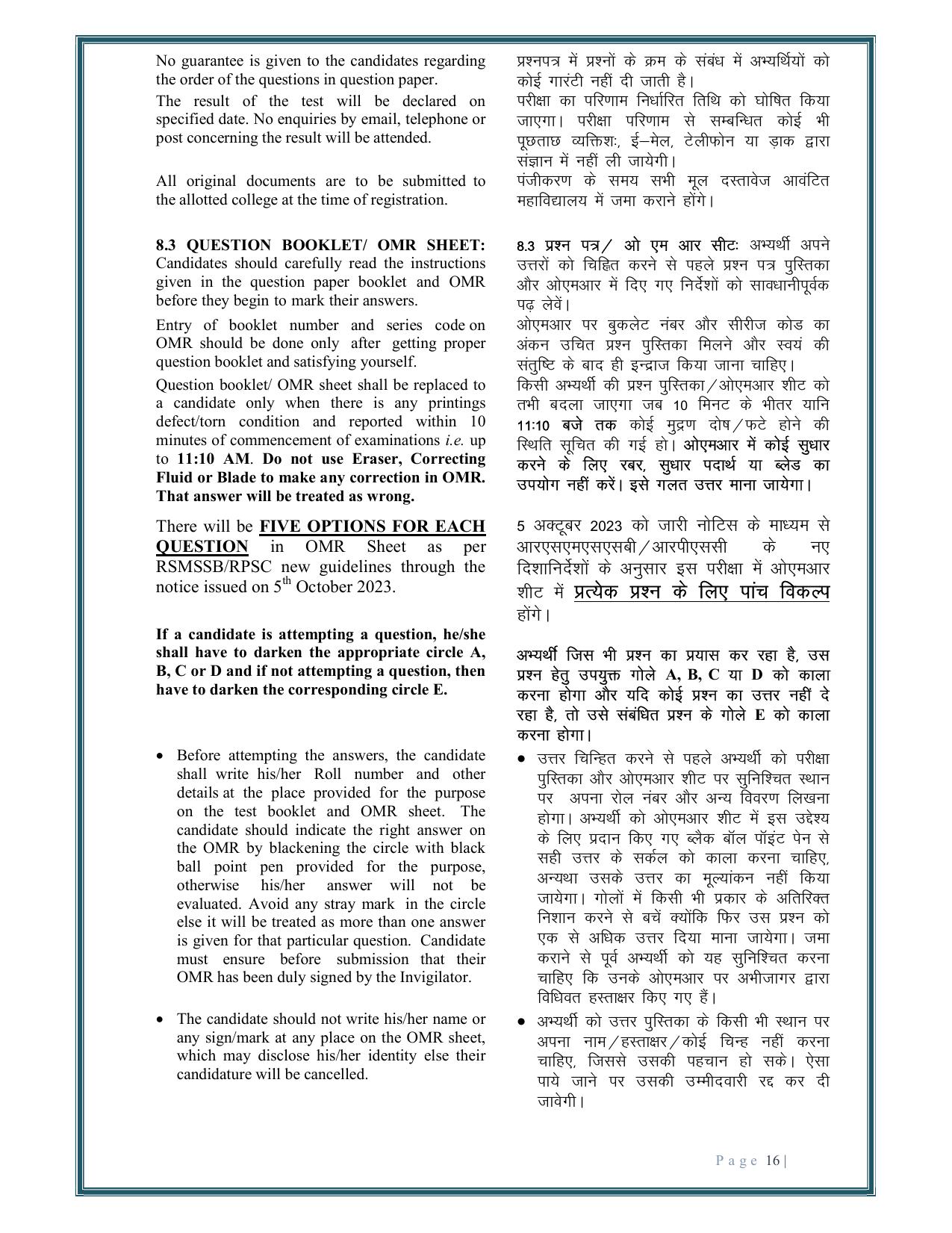 Rajasthan JET 2025 Syllabus - Page 18