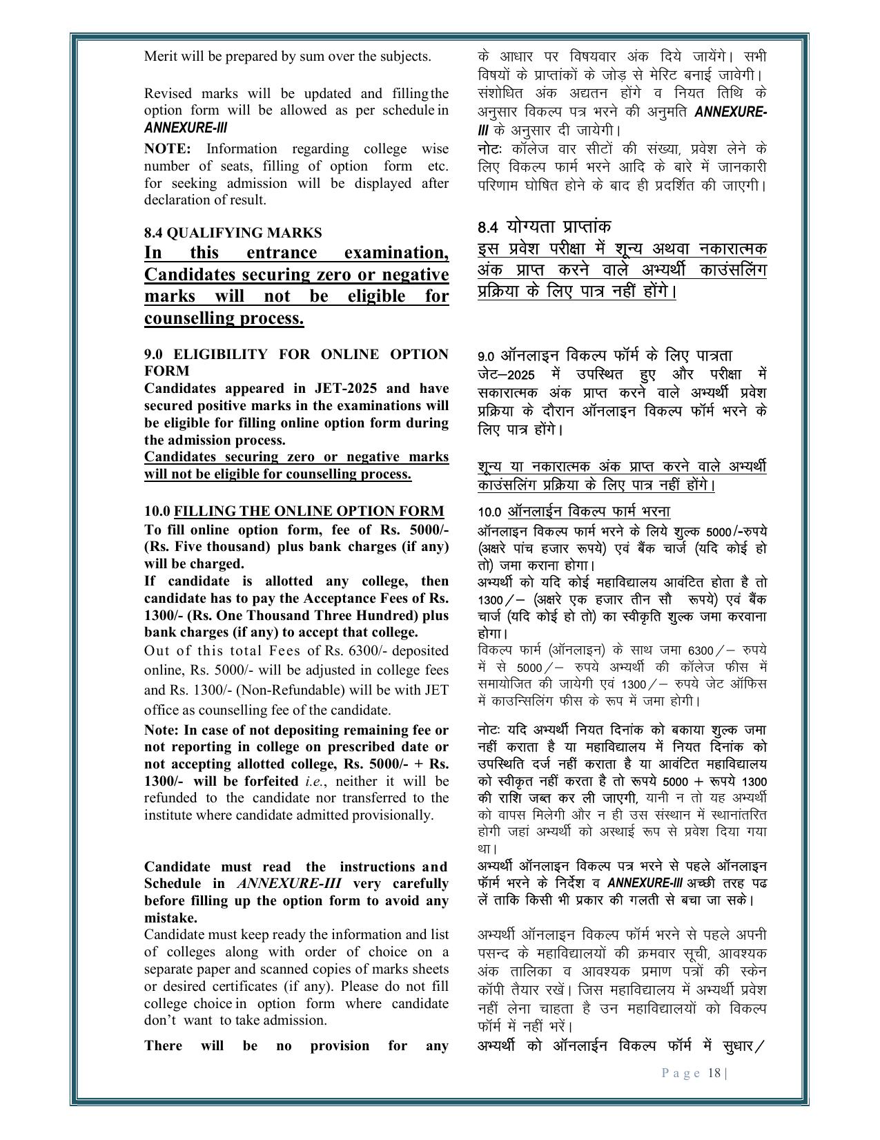 Rajasthan JET 2025 Syllabus - Page 20