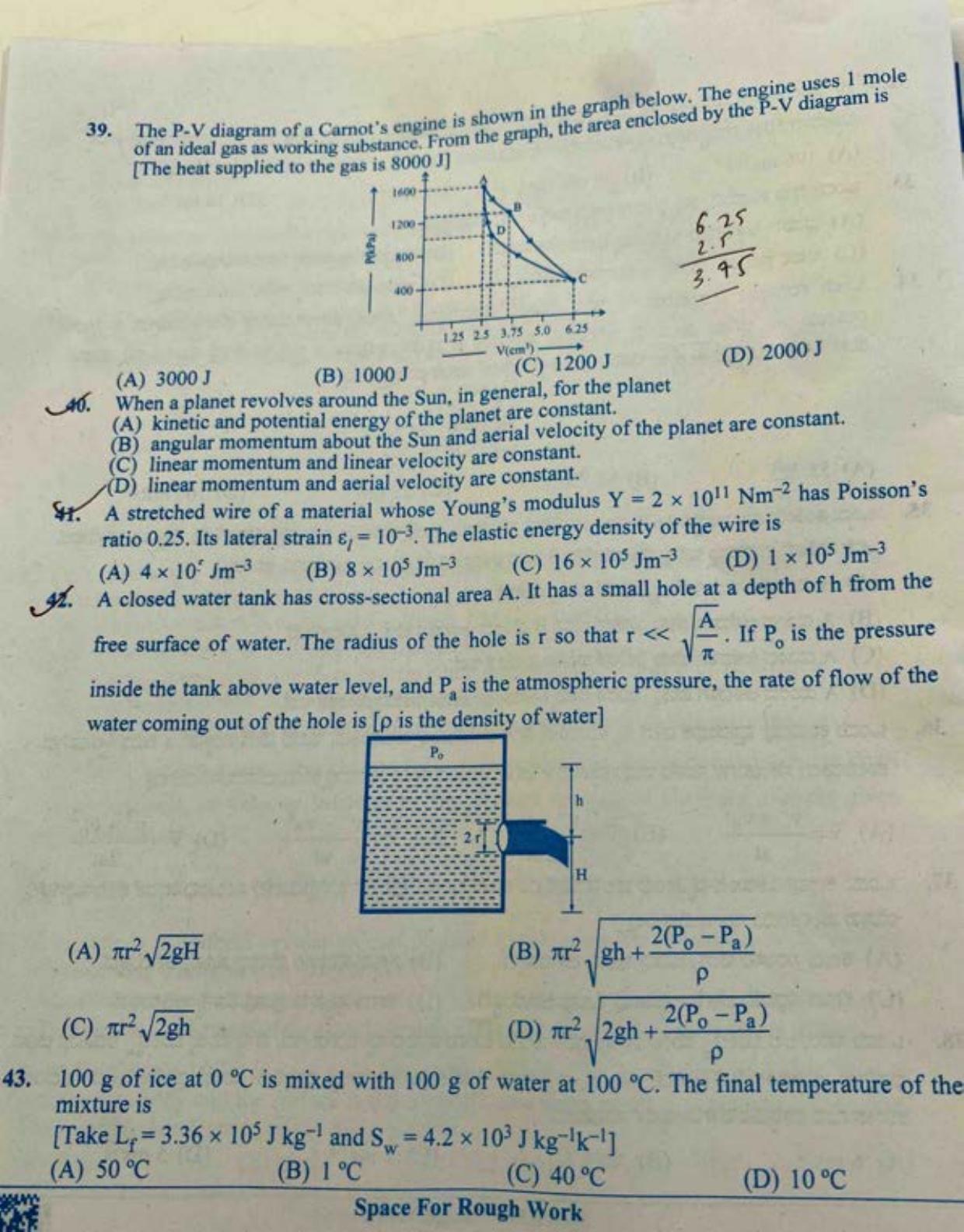 KCET 2023 Physics B4 Question Paper - Page 14