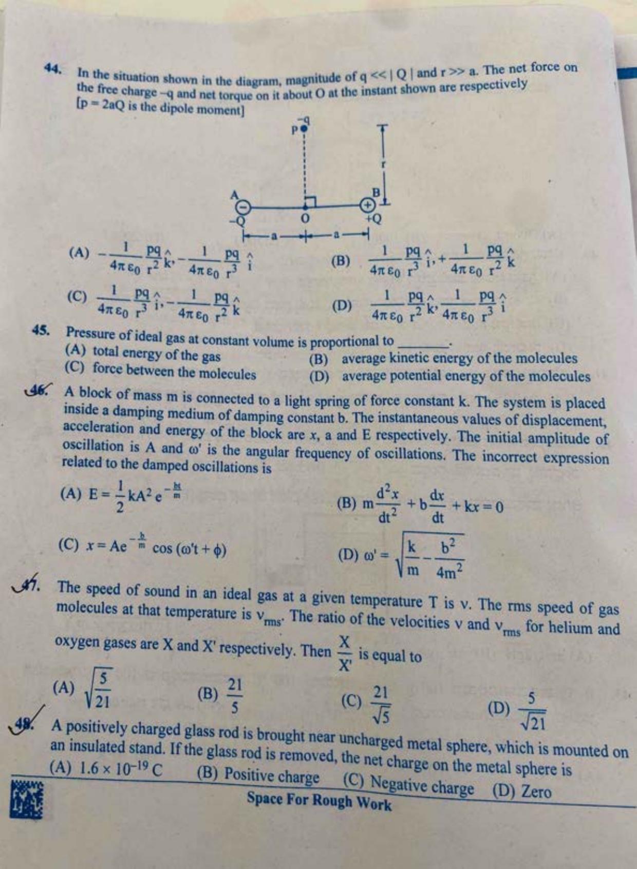 KCET 2023 Physics B4 Question Paper - Page 16